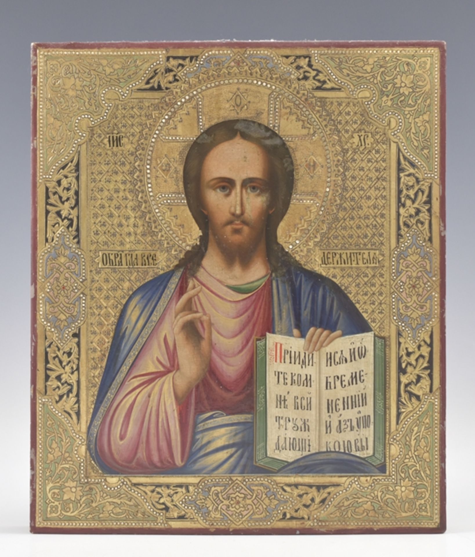 Christus Pantokrator. Russland Ende 19. Jh. 31 x 26 cm