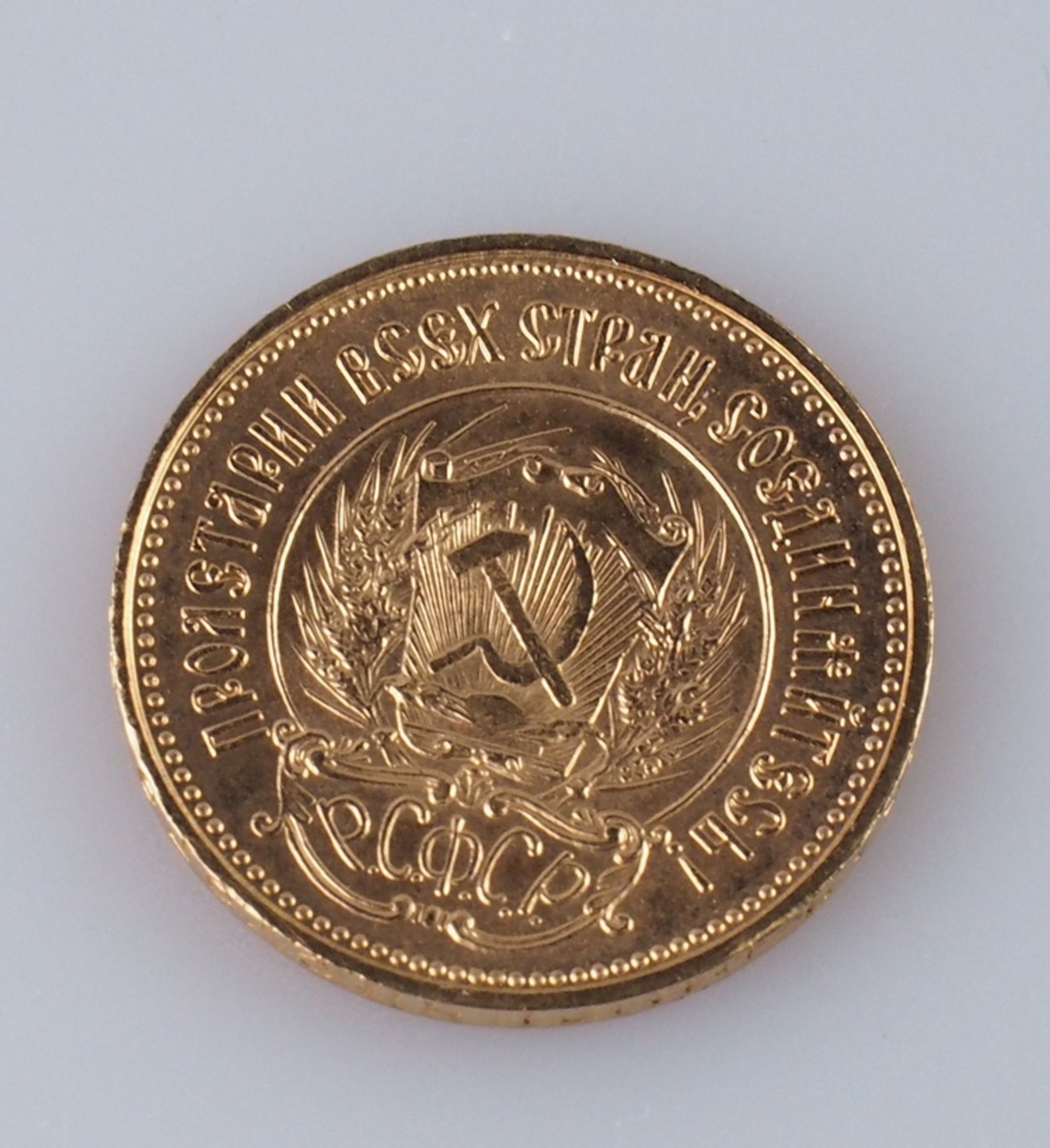Tscherwonez.  10 Rubel. Gold. 1978 - Bild 2 aus 2