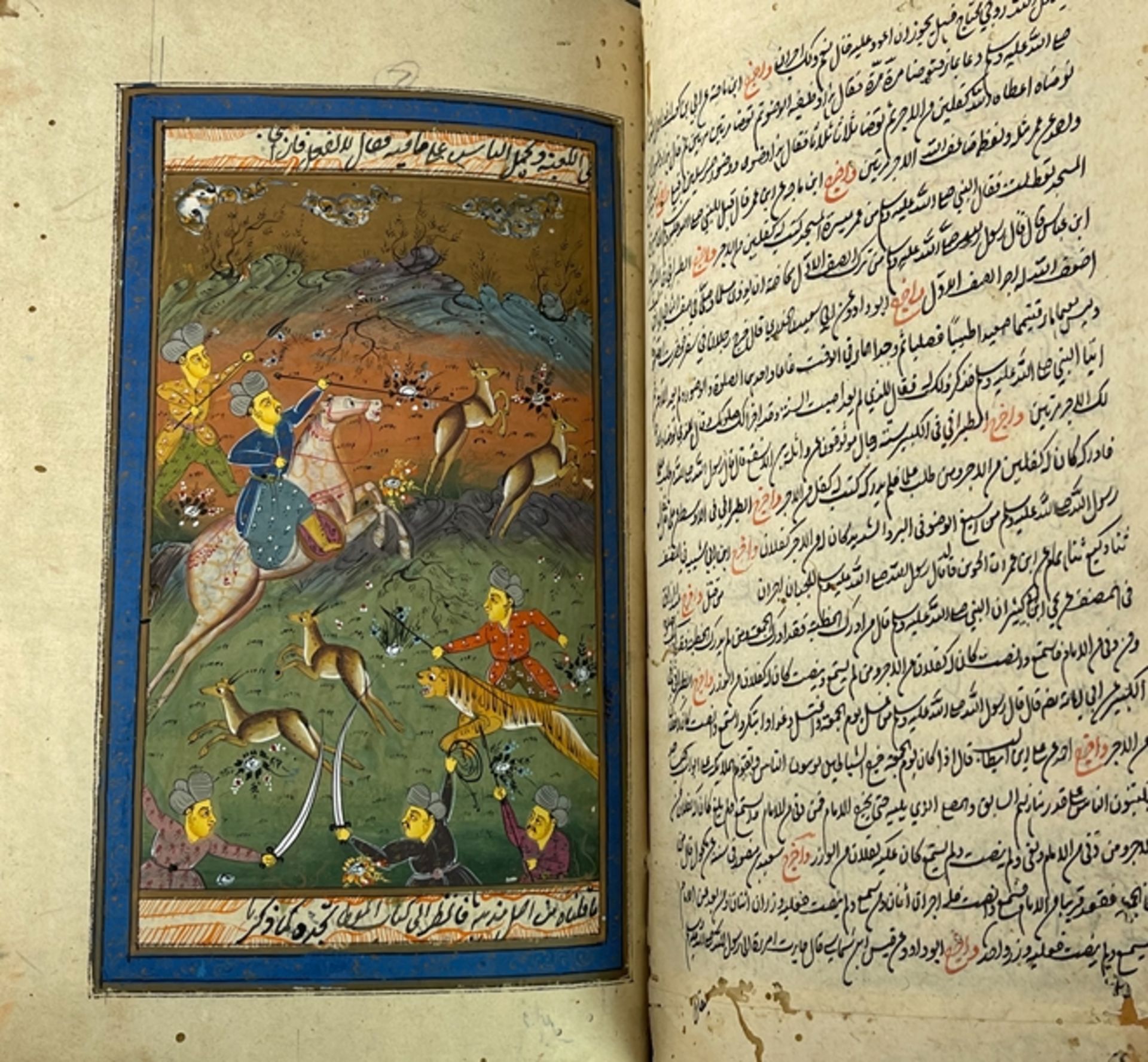 Altes persisches Manuskript / Buch mit Bildern - Image 8 of 14