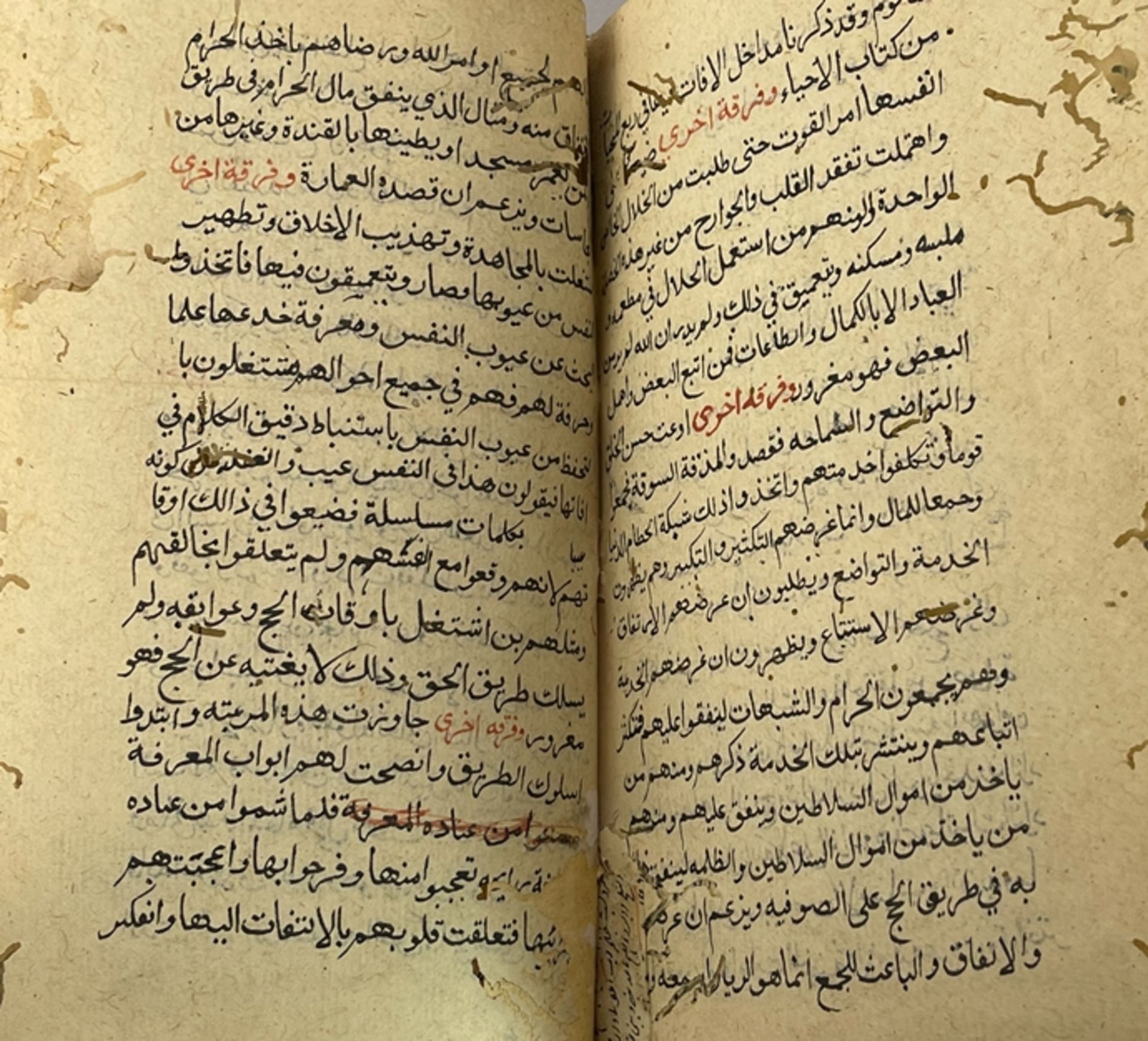 Altes persisches Manuskript / Buch mit Bildern  - Bild 4 aus 14