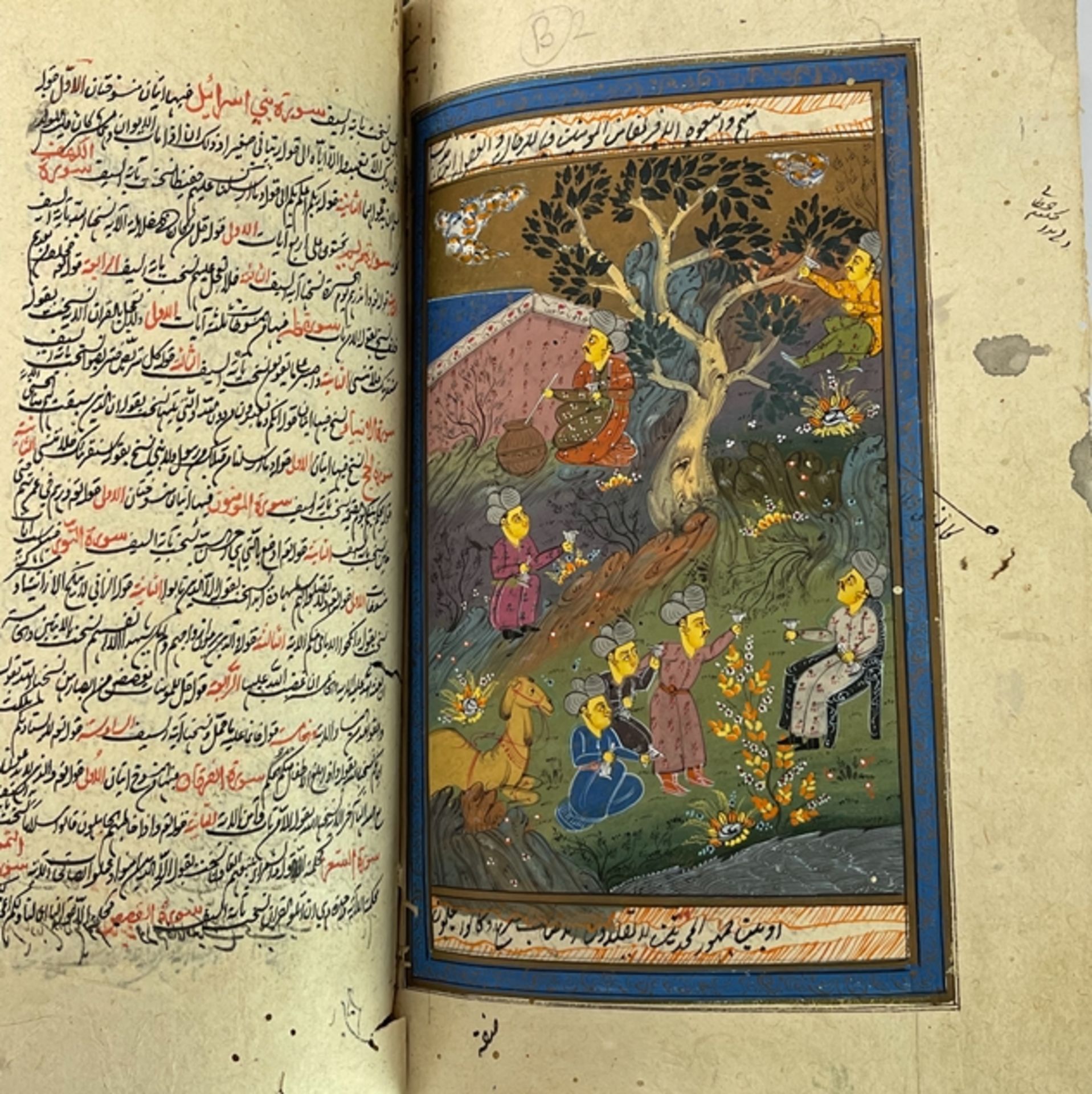 Altes persisches Manuskript / Buch mit Bildern  - Bild 6 aus 14