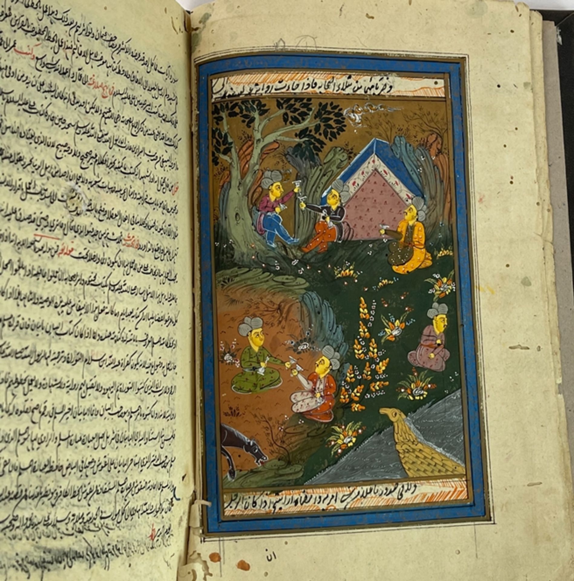 Altes persisches Manuskript / Buch mit Bildern - Image 10 of 14
