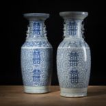 Zwei unterglasurblau dekorierte 'Shuangxi'-Vasen aus Porzellan