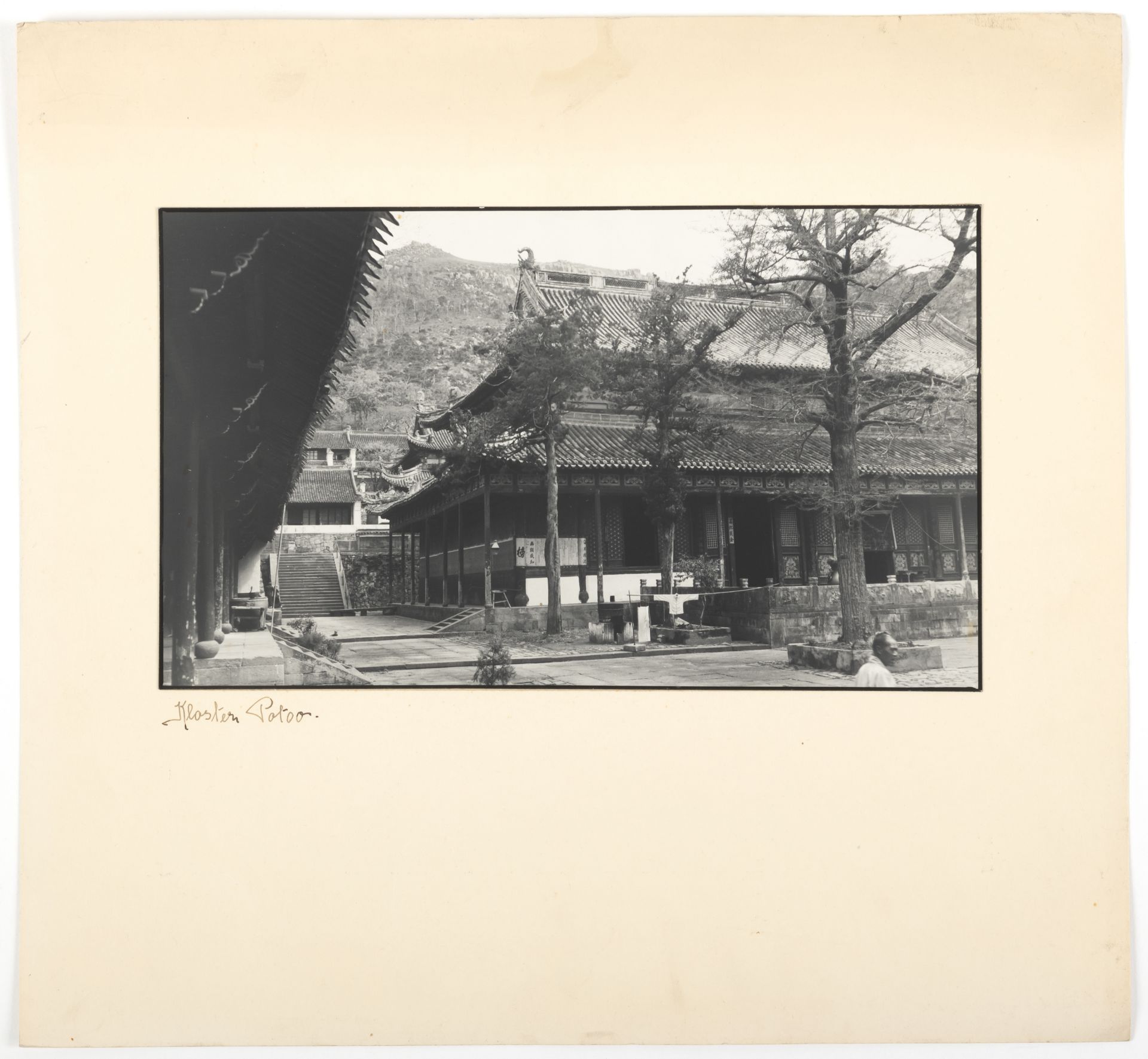 AN ALBUM WITH AERIAL PHOTOGRAPHS OF NANKING AND A FOLDER WITH PHOTOGRAPHS - Image 13 of 17