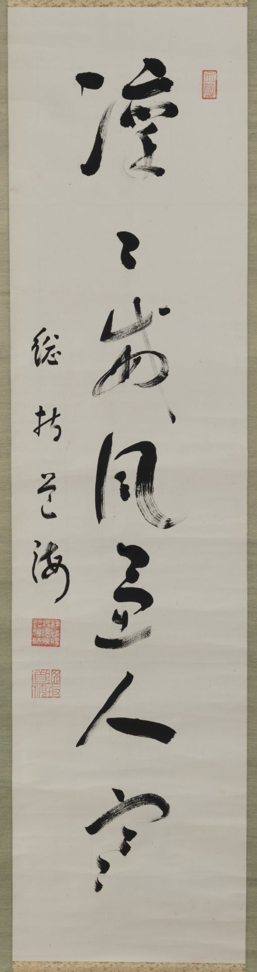 A PAINTING DEPICTING A LOTUS LEAF AND A BIRD AFTER KANŌ TAN'YŪ AND A CALLIGRAPHY WITH A ZEN SAYING, - Image 2 of 7