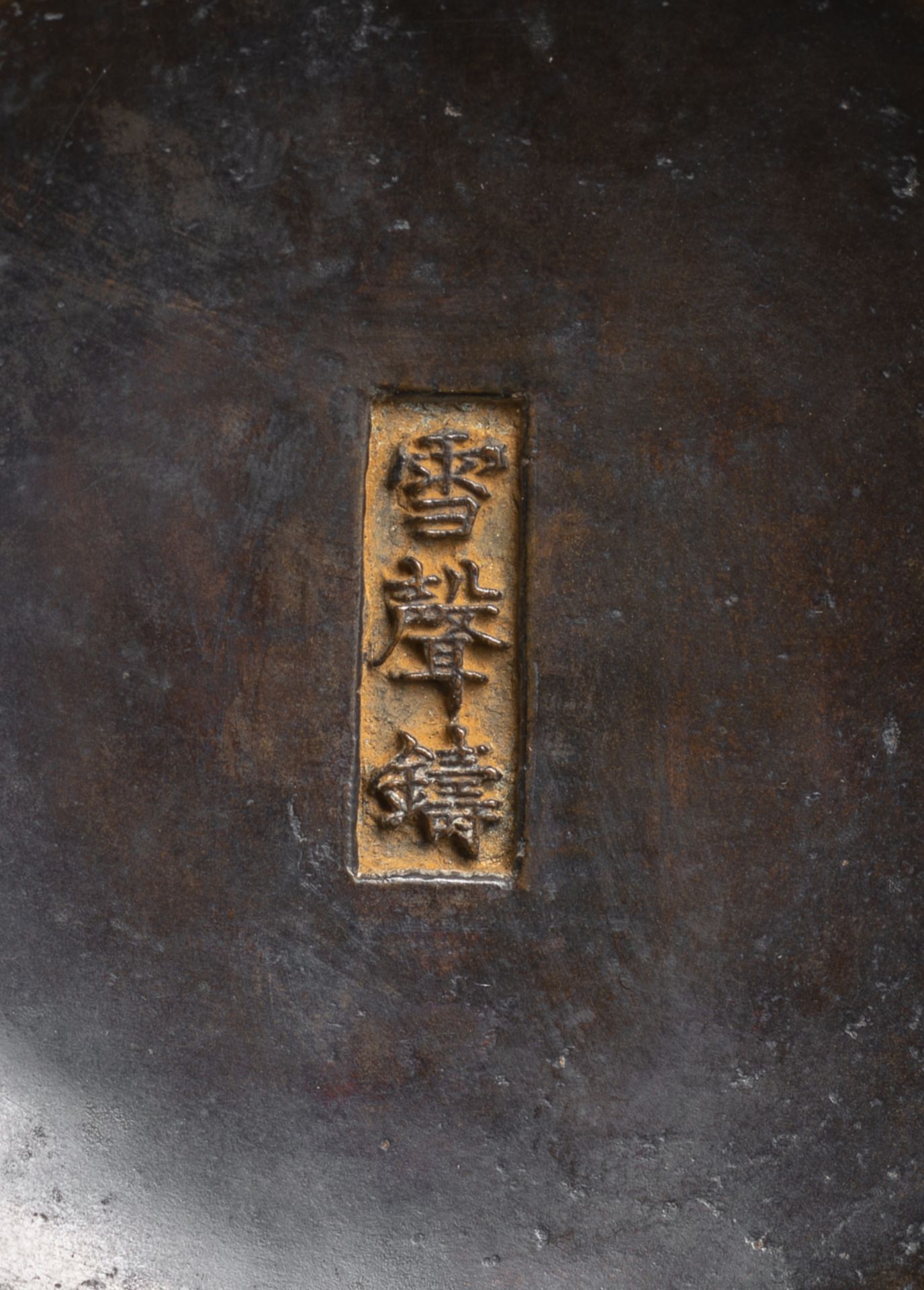 A FINE PAIR OF BRONZE JARS WITH STANDS - Image 2 of 2