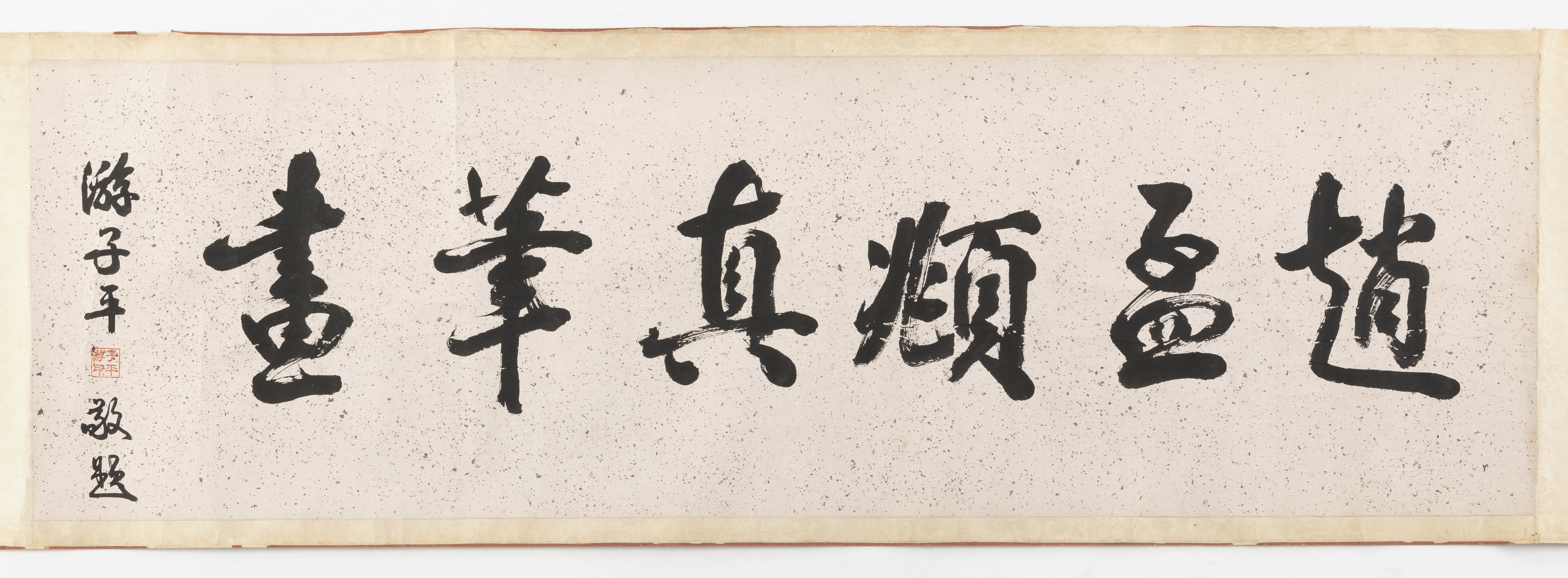 IN THE STYLE OF ZHAO MENGFU (1254 -1322) - Image 11 of 11