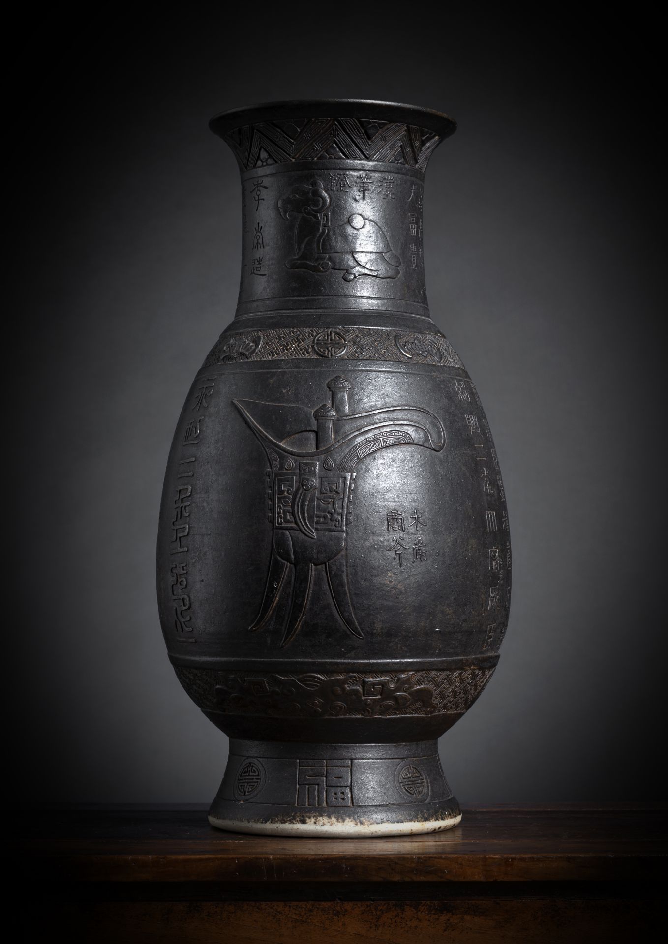 A RARE BLACK-GLAZED INSCRIBED AND MOLDED PORCELAIN VASE IMITATING BRONZE - Image 2 of 2