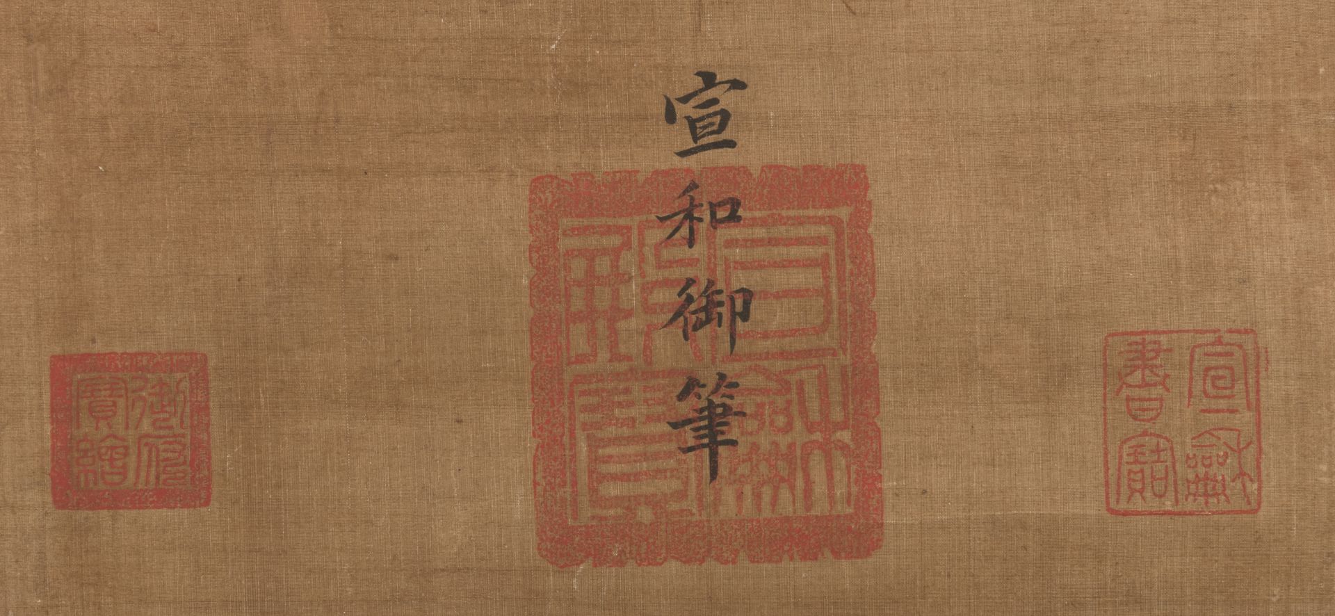 IN THE STYLE OF EMPEROR HUIZONG (R. 1101-1125) - Image 4 of 7