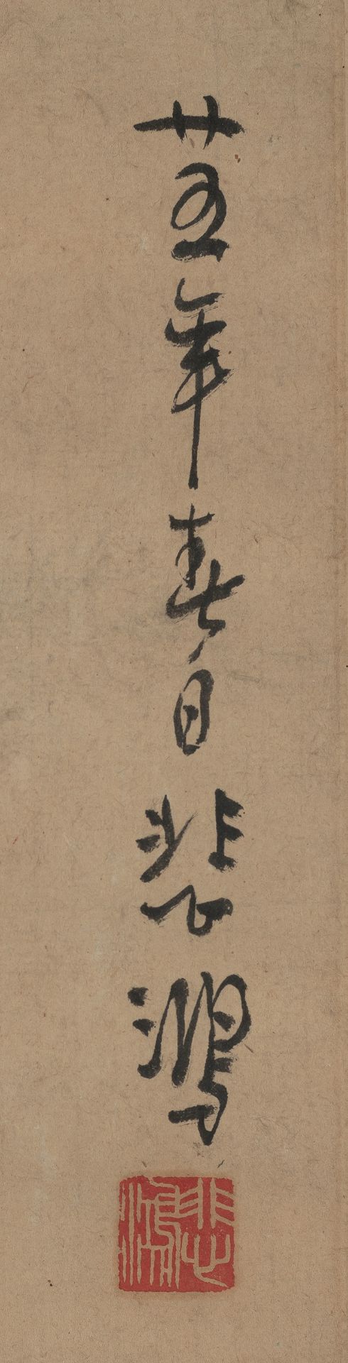 XU BEIHONG (1895 - 1953) - Image 3 of 4