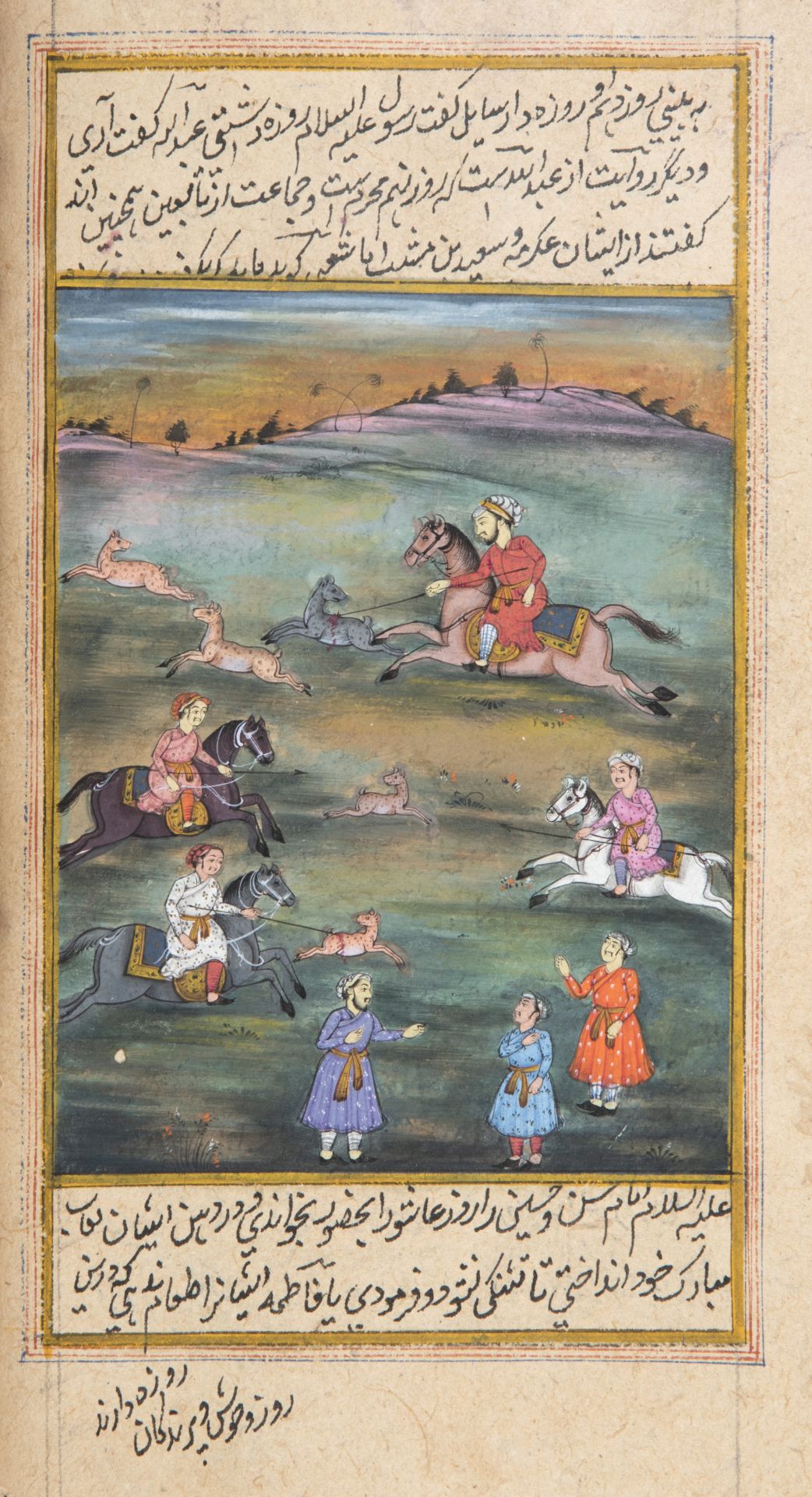 Manuskript mit Miniaturmalereien mit Szenen vermutlich aus dem Epos ''Khamsa von Nizami' - Bild 7 aus 8