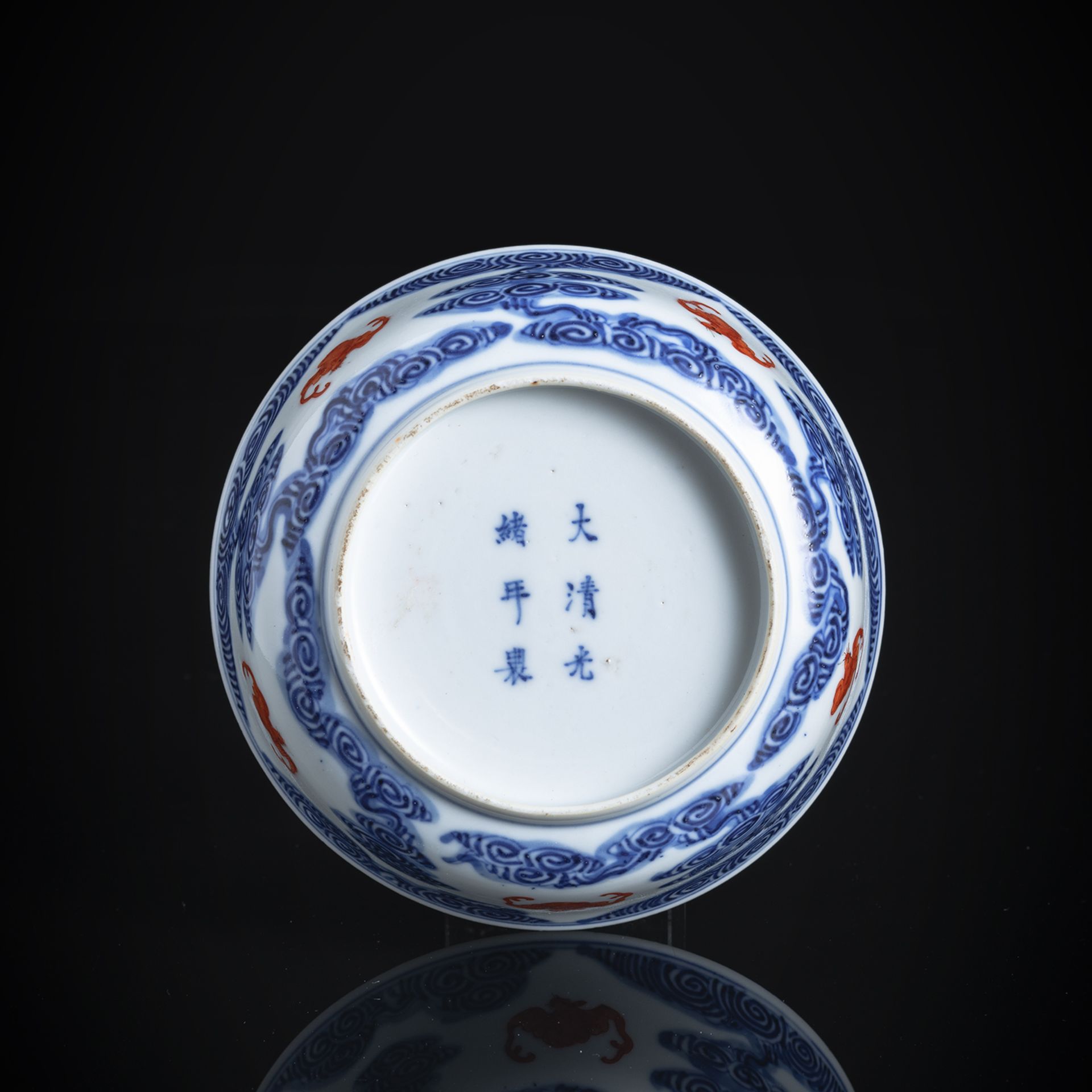 A BLUE AND WHITE AND IRON-RED DECOATED CLOUD AND BAT BOWL