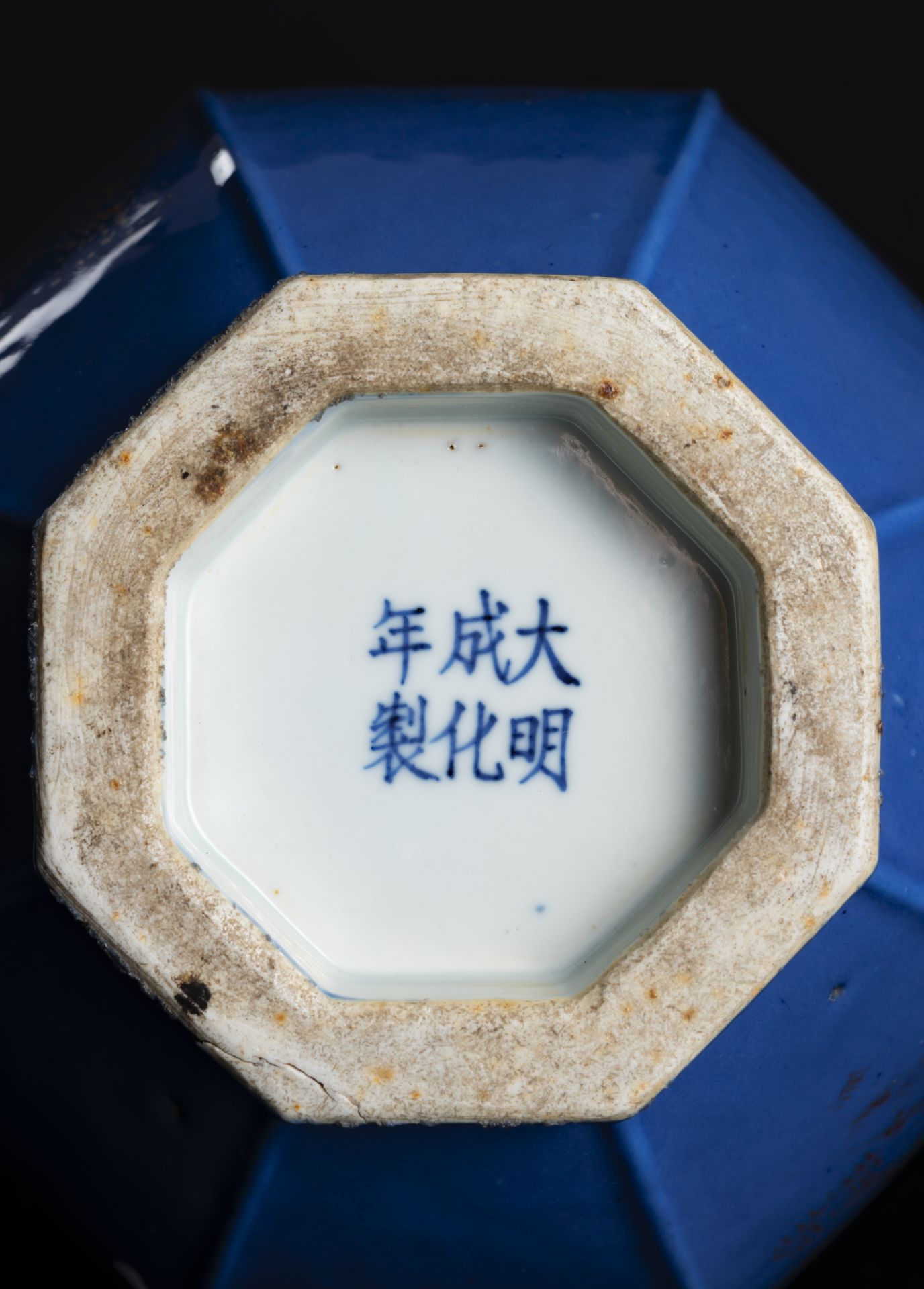 A POWDERBLUE OCTAGONAL BOTTLE VASE WITH GILT PAINT - Image 2 of 2