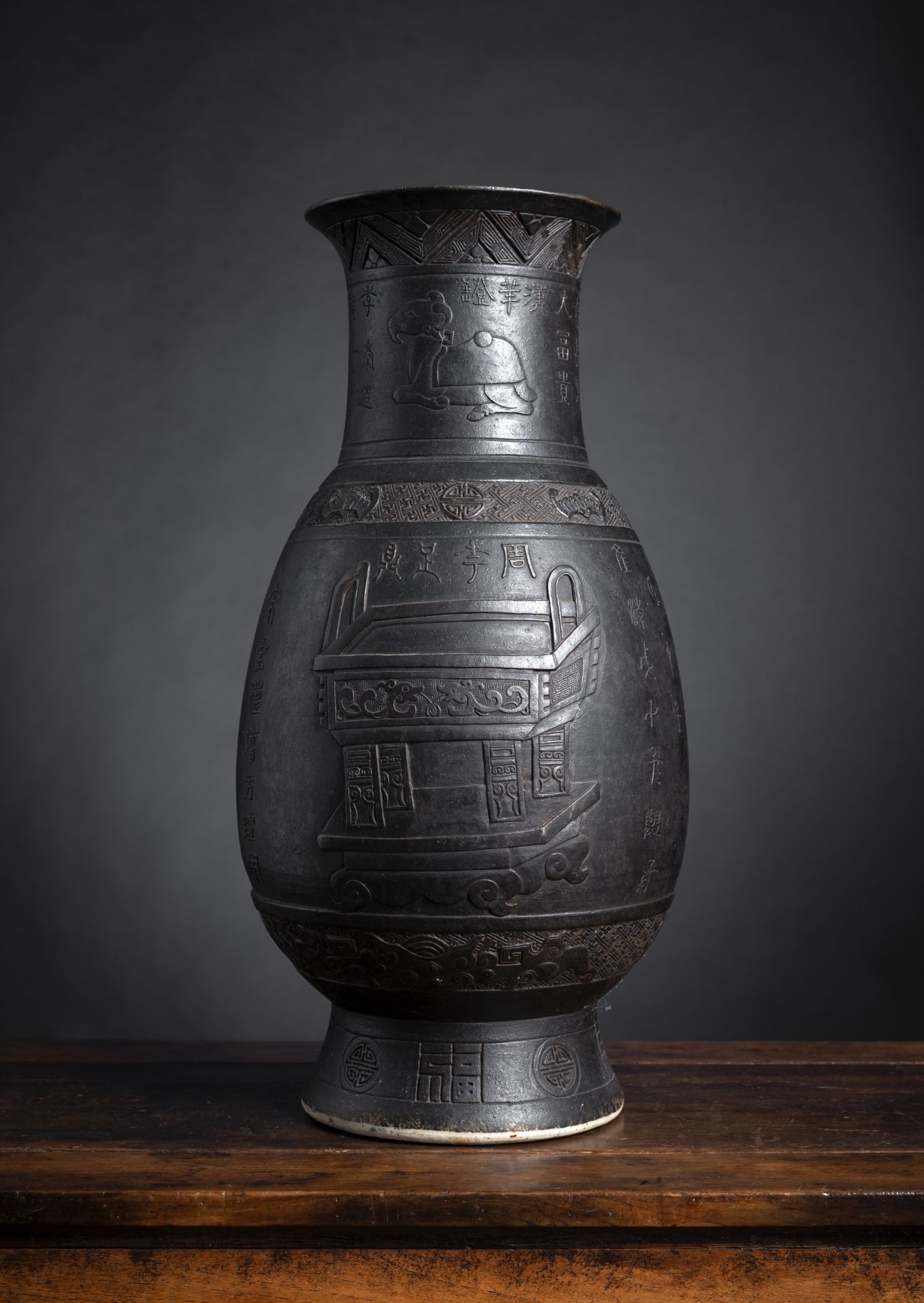 A RARE BLACK-GLAZED INSCRIBED AND MOLDED PORCELAIN VASE IMITATING BRONZE