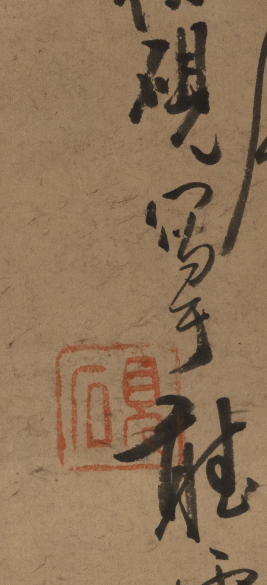 XU YAN (1866-1954) - Image 4 of 6