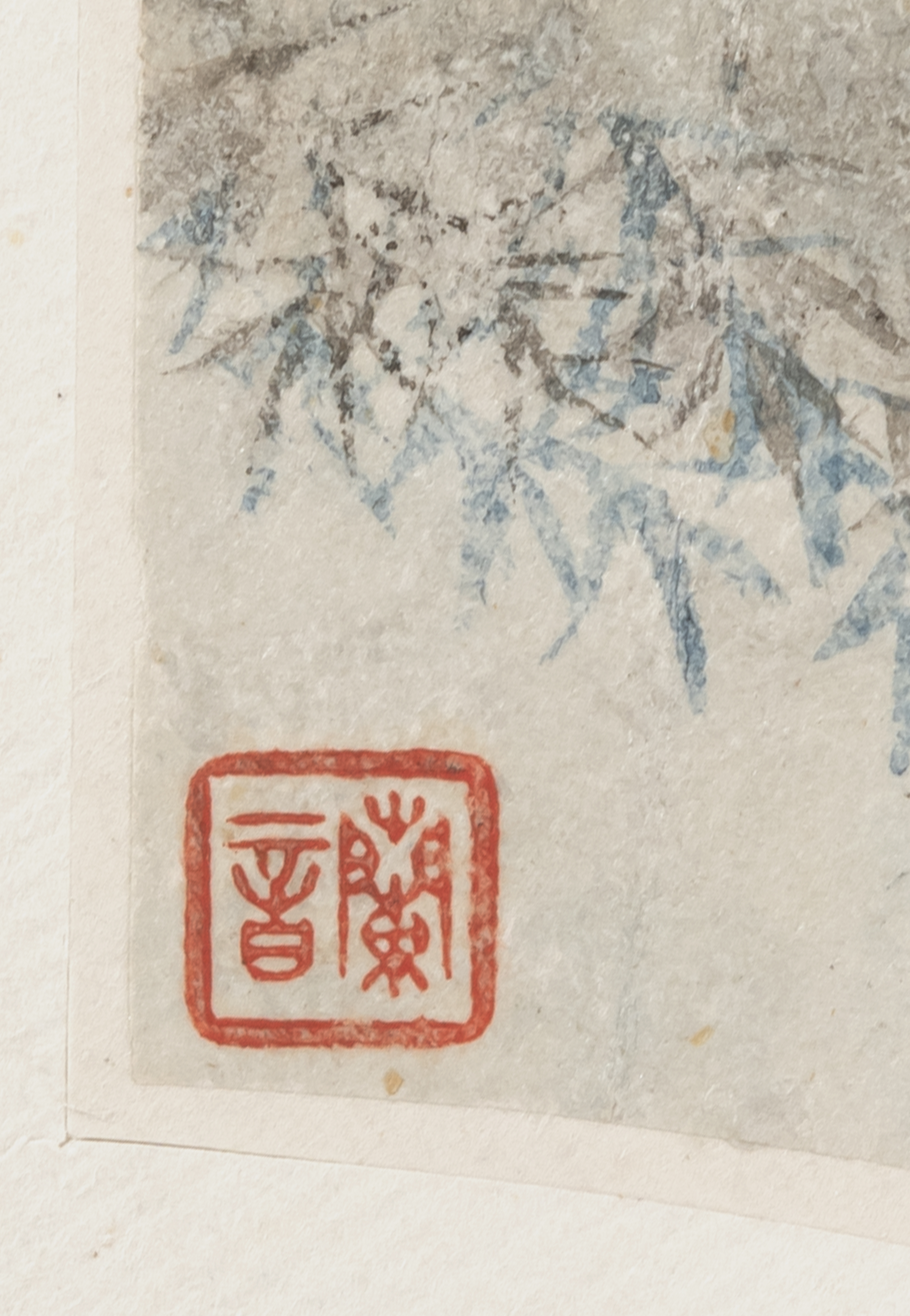 Huang Jun (1775-1850) - Image 3 of 3