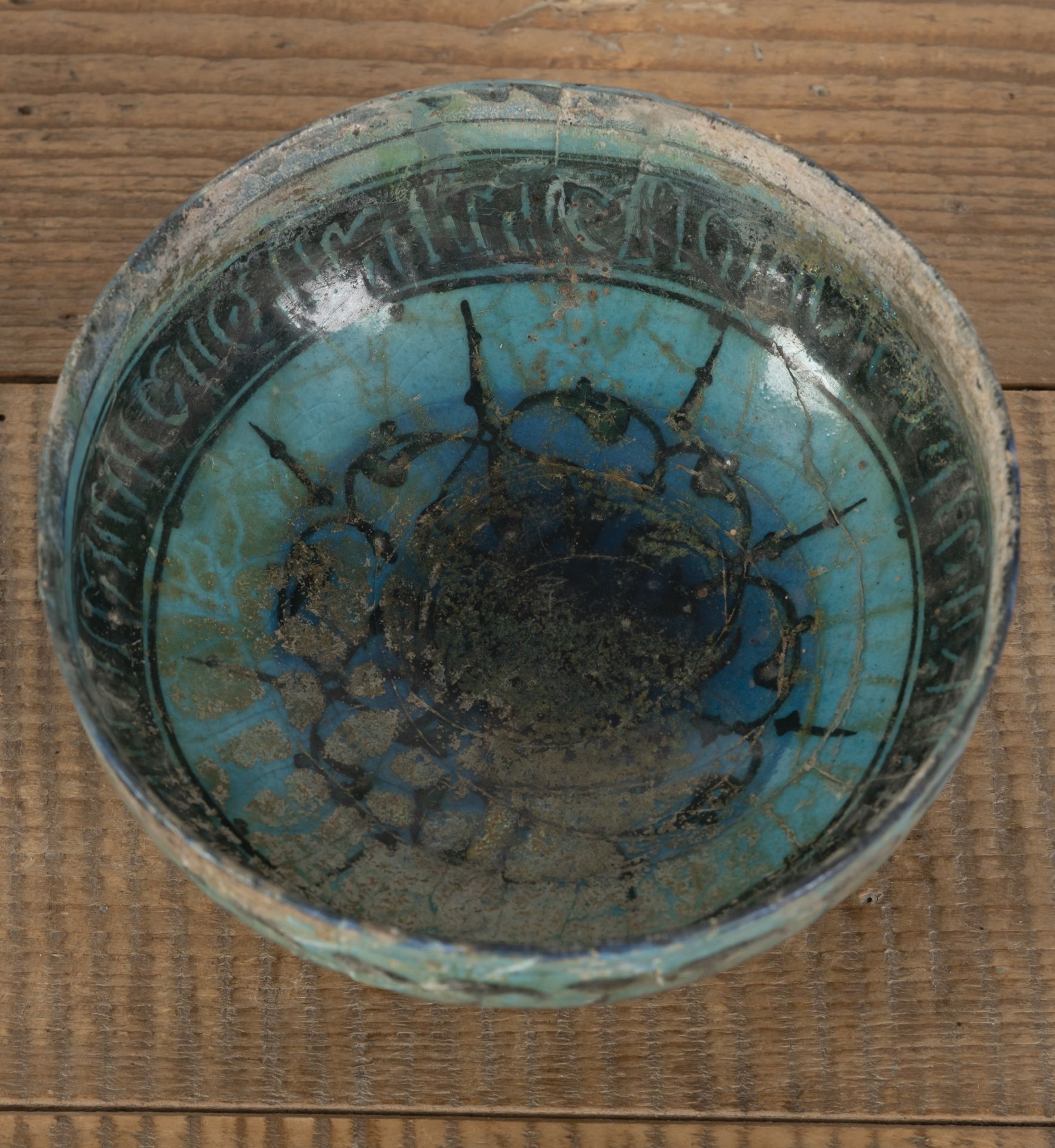 A PETROL-GLAZED CERAMIC BOWL WITH ABSTRACT DECORATION AND INSCRIPTION - Image 2 of 4