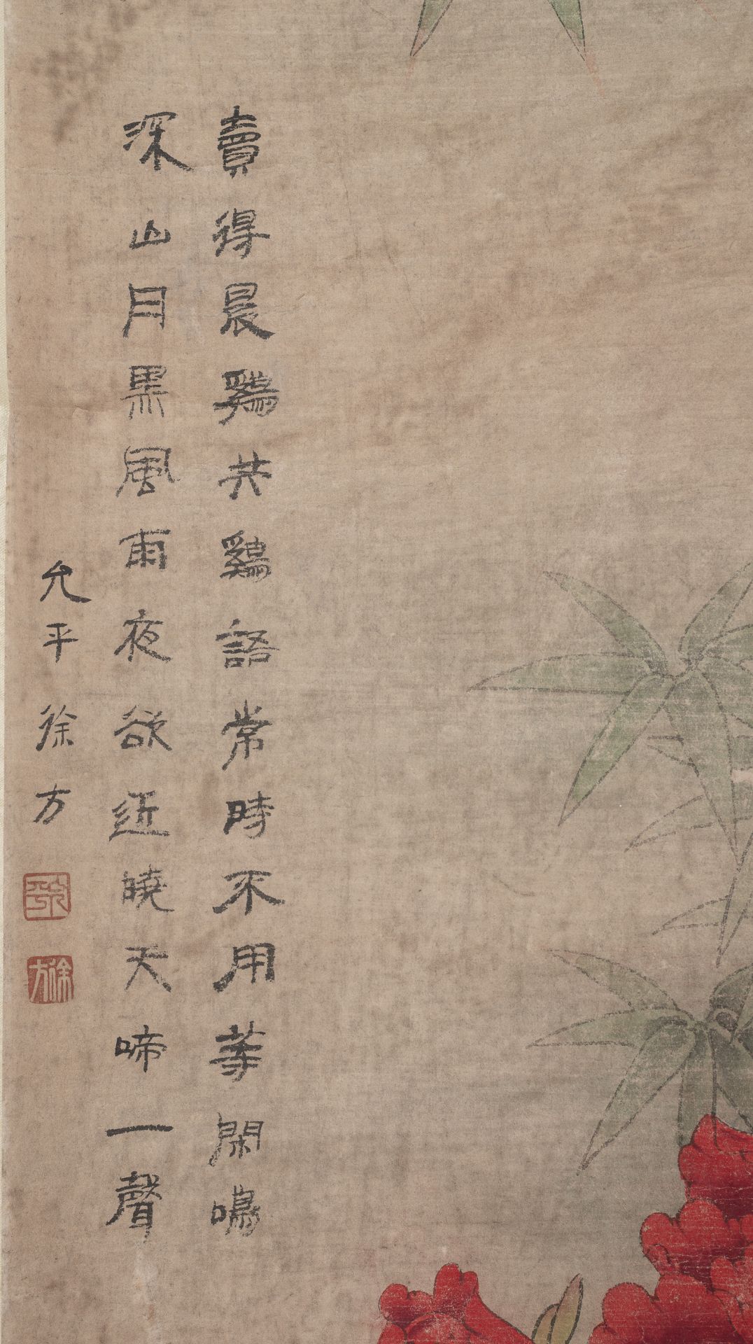 Im Stil von Xu Fang (tätig ca. 1700) - Bild 2 aus 2