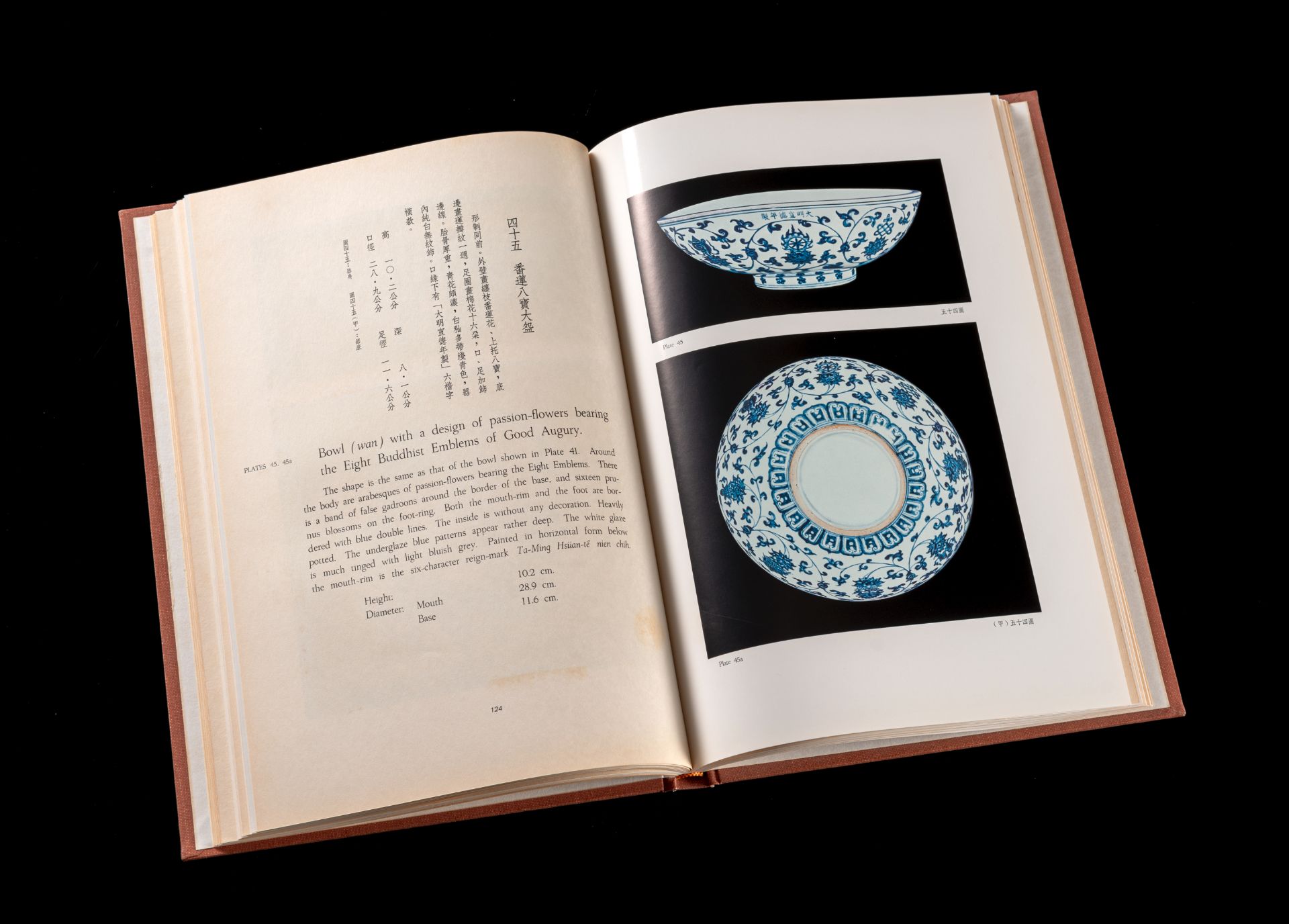 PORCELAIN OF THE NATIONAL PALACE MUSEUM, BLUE-AND-WHITE WARE OF THE MING DYNASTY, BOOK II (PART 2) - Image 2 of 2