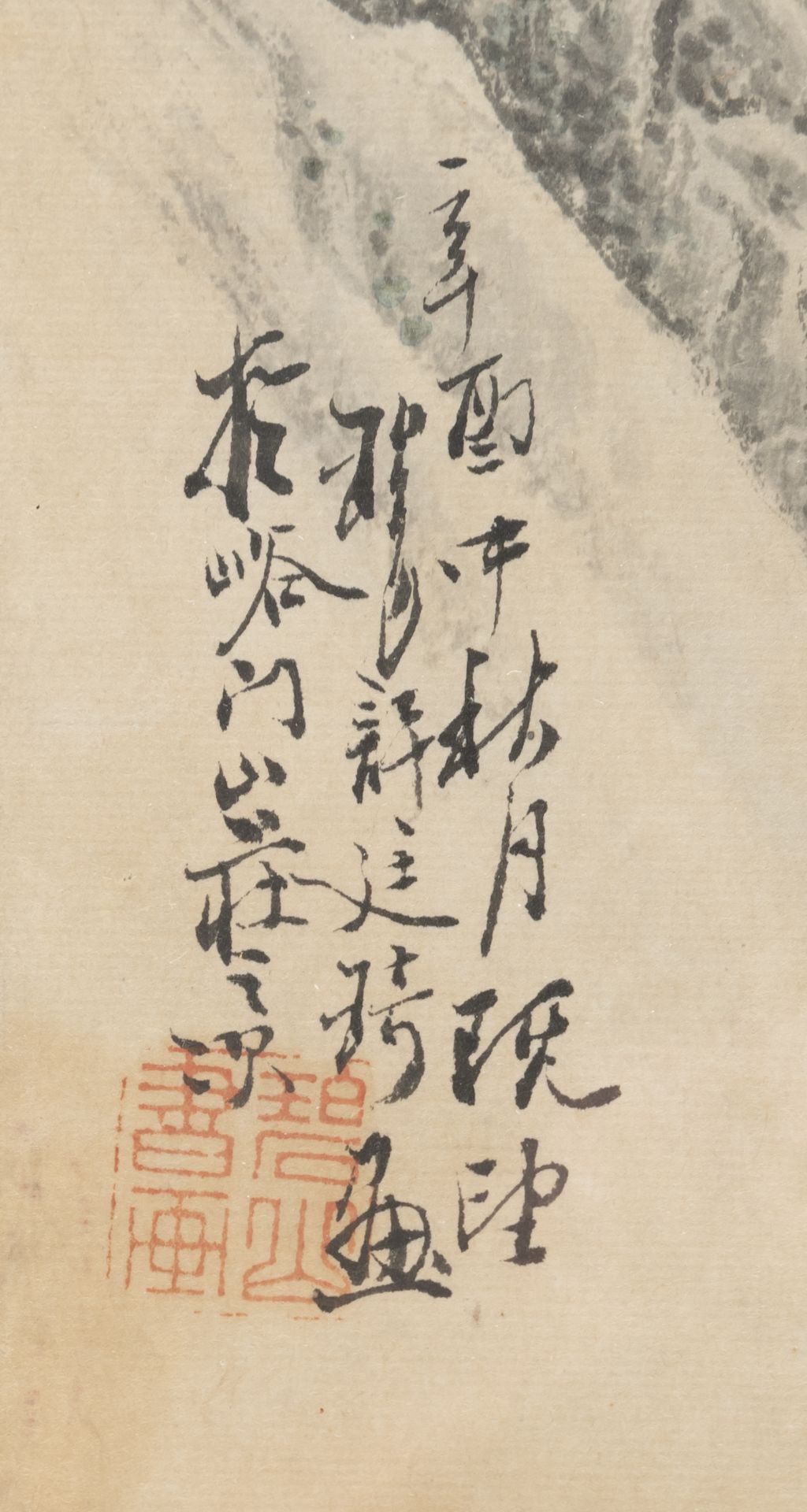 SINGED XU TINGQI - Image 3 of 3