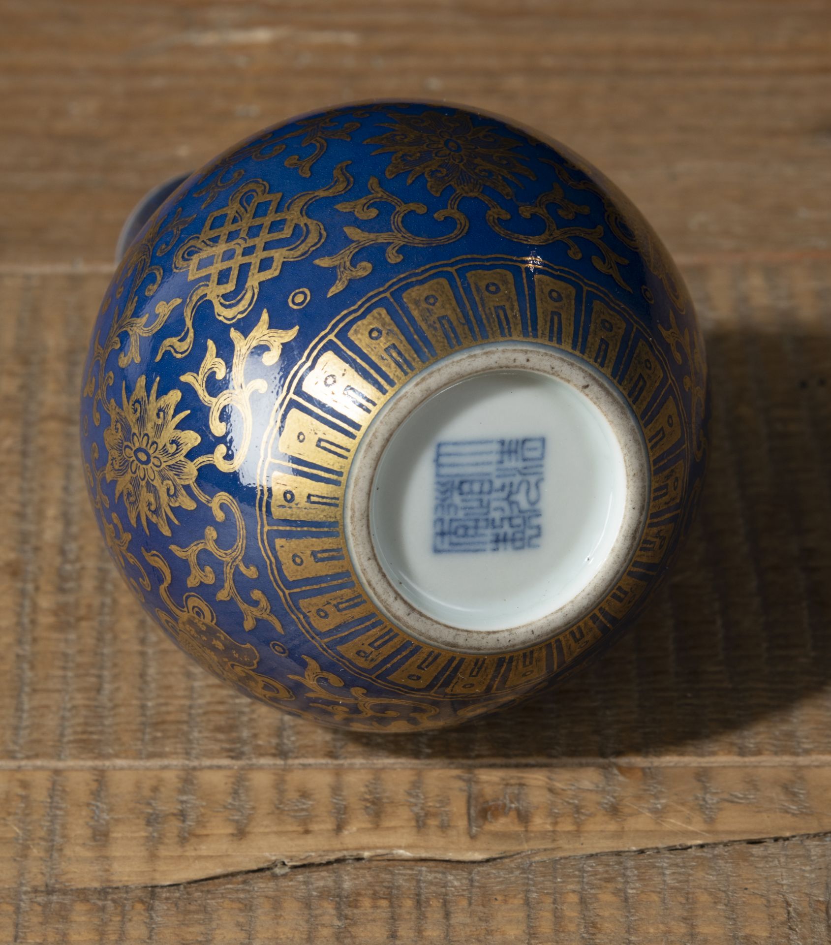 A SMALL BLUE AND GOLDEN 'BUDDHIST EMBLEMS' PORCELAIN BOTTLE VASE - Image 4 of 4