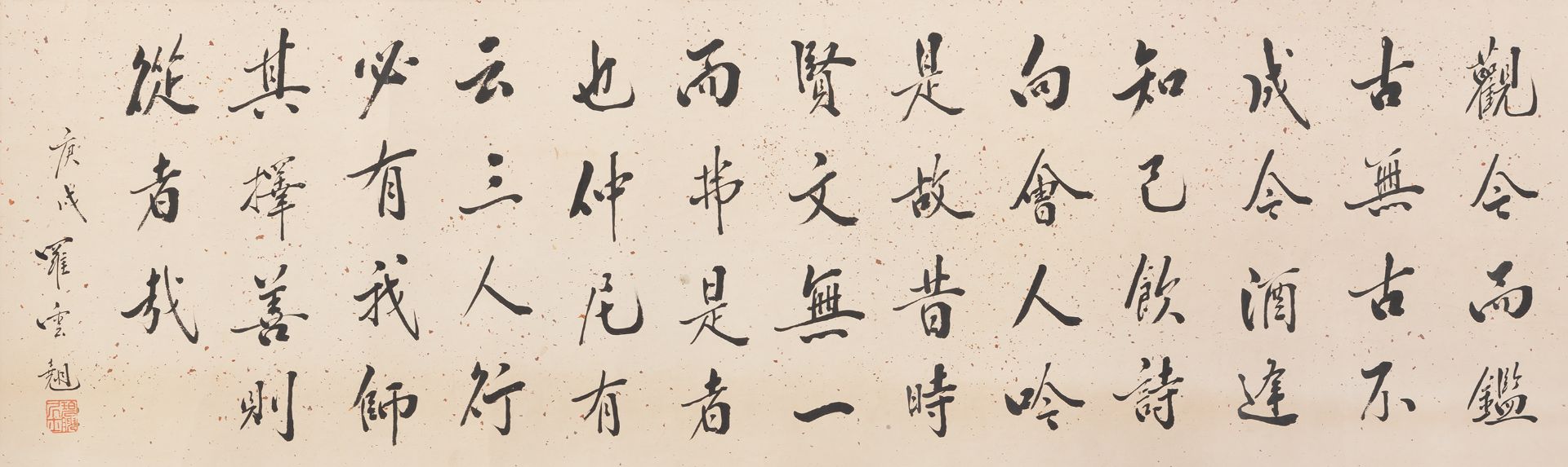IN THE STYLE OF SONG BAOCHUN (1748-1818) - Image 2 of 11