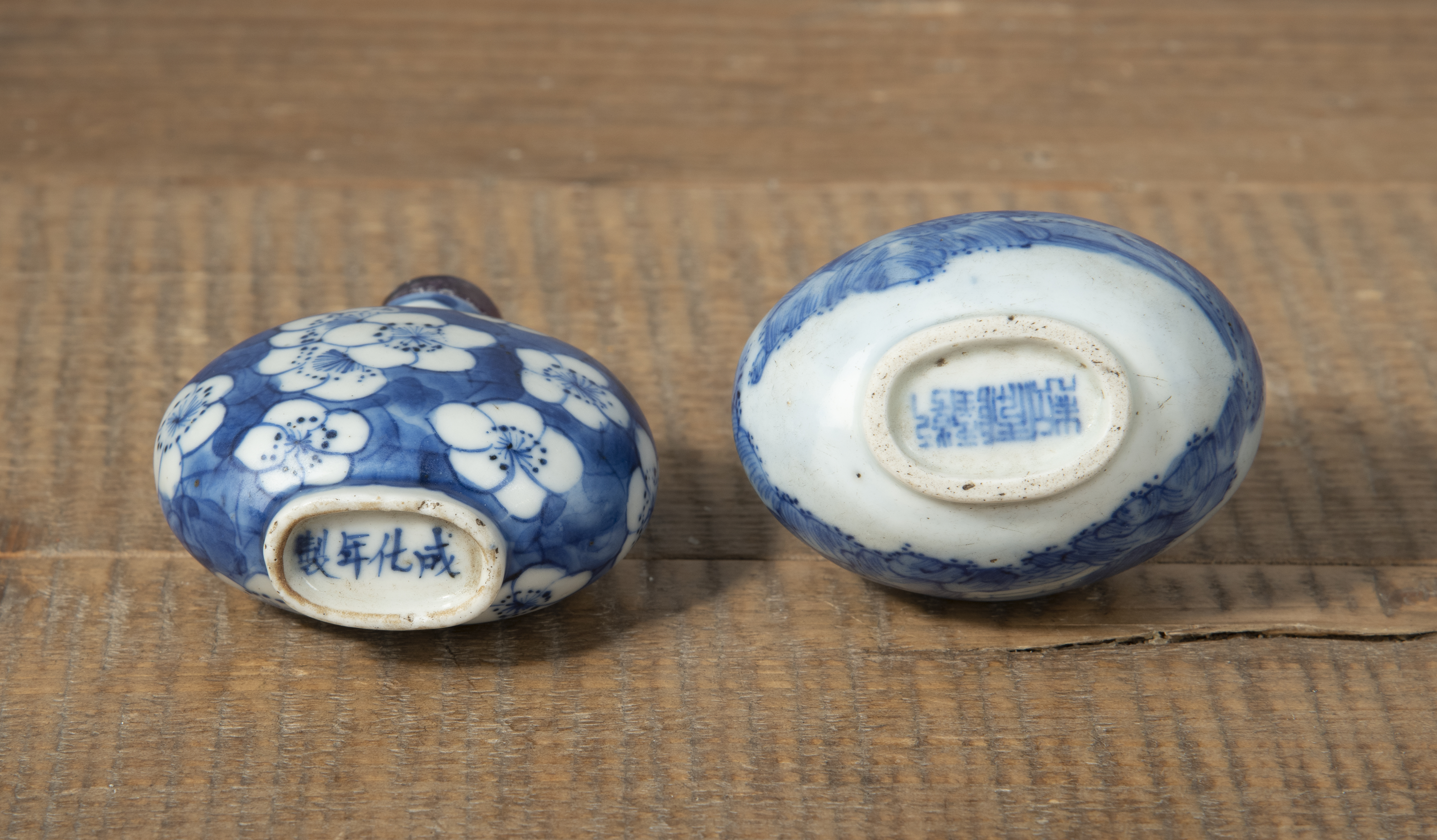 TWO BLUE AND WHITE PORCELAIN SNUFF BOTTLES DEPICTING PLUM BLOSSOMS AND A MOUNTAIN LANDSCAPE - Image 3 of 4