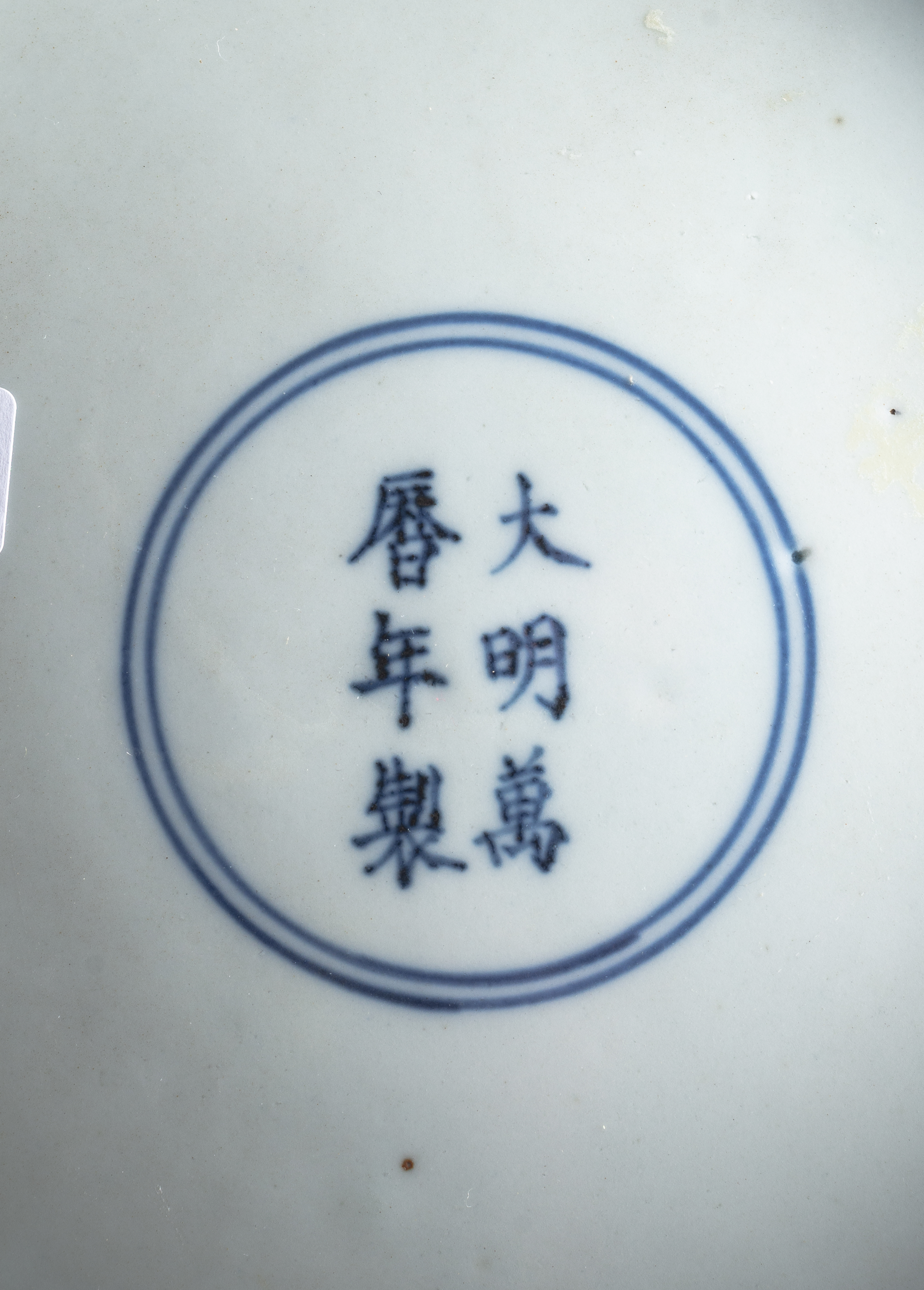 AN IMPERIAL WUCAI FLOWER PORCELAIN PLATE - Image 2 of 5