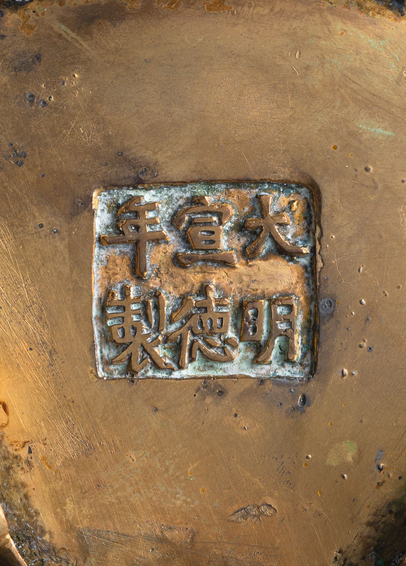 A GILT BRONZE CLOISONNÉ DECORATED TRIPOD CENSER - Image 2 of 2