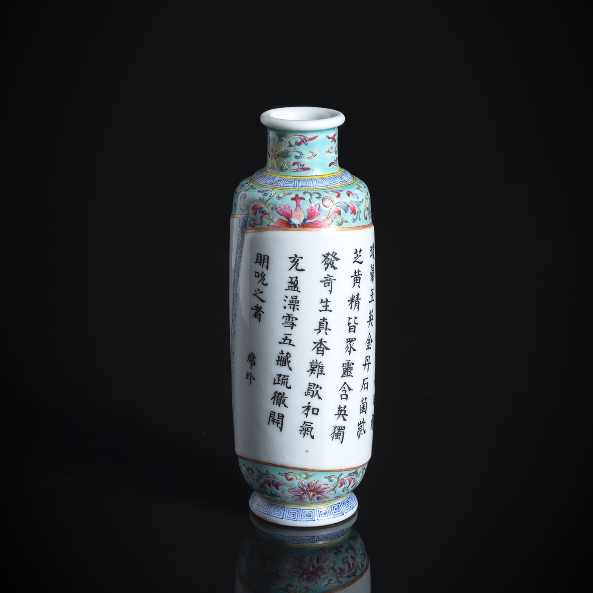 A SMALL CYLINDRICAL 'FAMILLE ROSE' TURQUOISE-GROUND VASE, DECORATED WITH A SCROLL IN RELIEF AND TEN