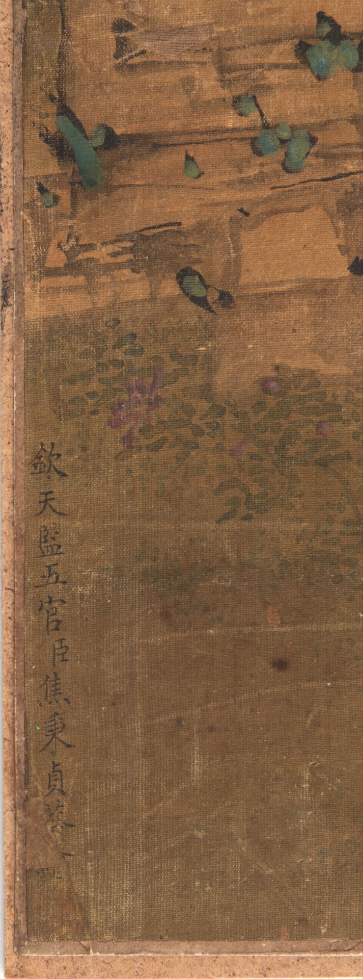 Signiert Jiao Bingzhen (tätig 1689 - 1726) - Bild 7 aus 8