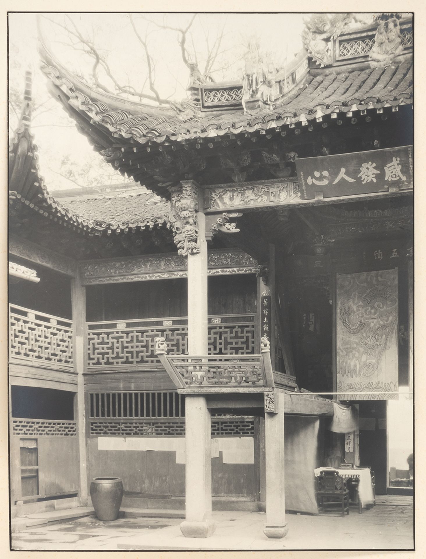 AN ALBUM WITH AERIAL PHOTOGRAPHS OF NANKING AND A FOLDER WITH PHOTOGRAPHS - Image 12 of 17