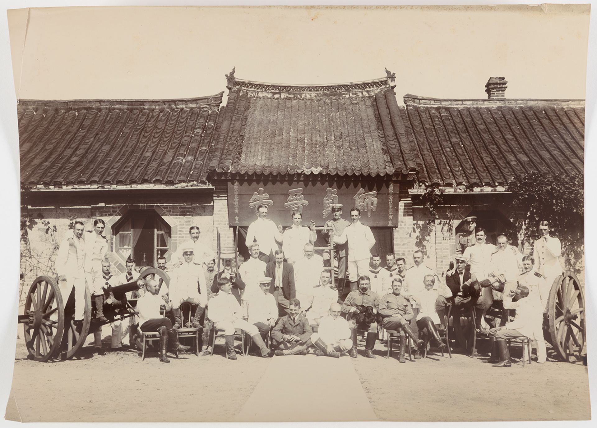 TWO PHOTO ALBUMS WITH PHOTOGRAPHS FROM TSINGTAU - Image 8 of 10