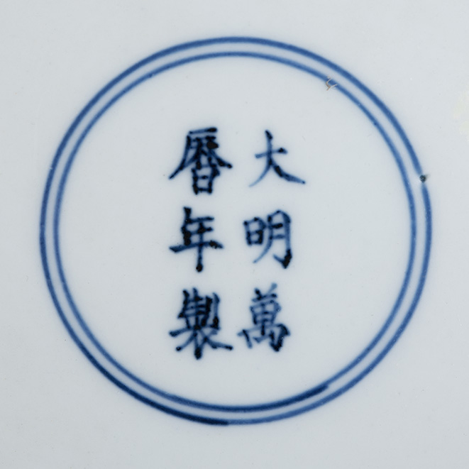 AN IMPERIAL WUCAI FLOWER PORCELAIN PLATE - Image 3 of 5