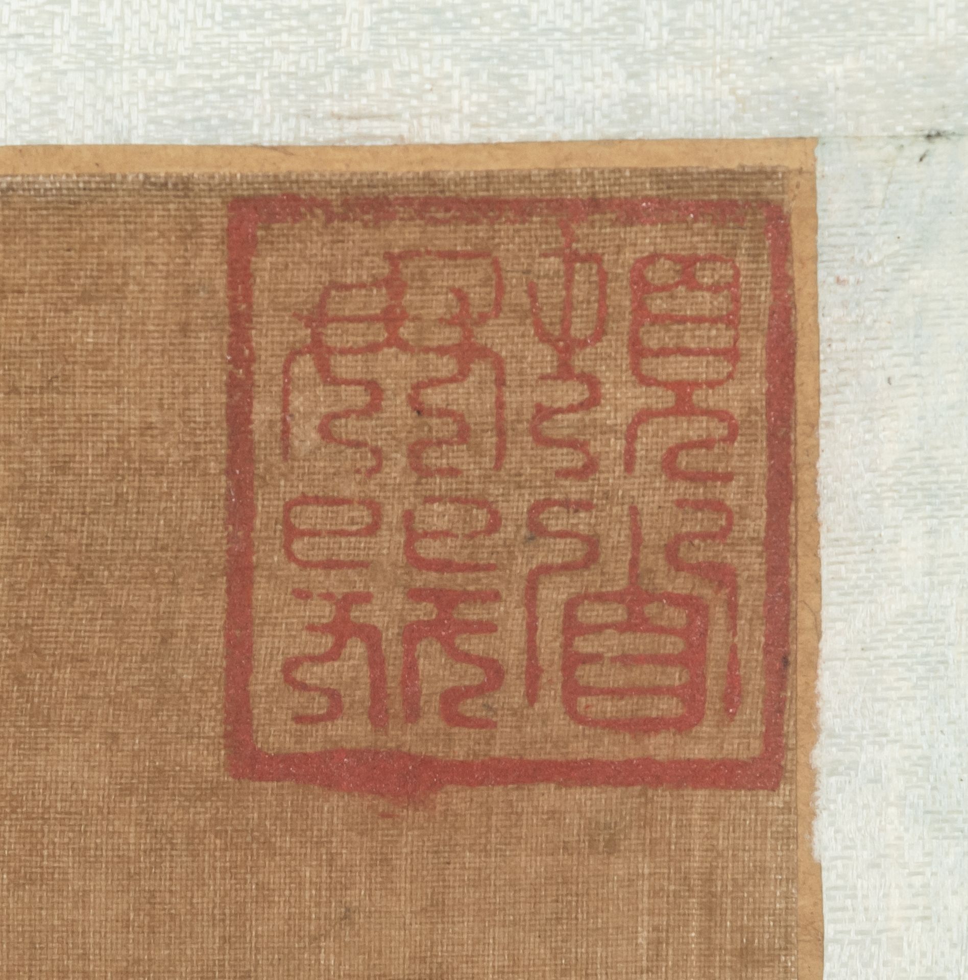 IN THE STYLE OF EMPEROR HUIZONG (R. 1101-1125) - Image 3 of 7