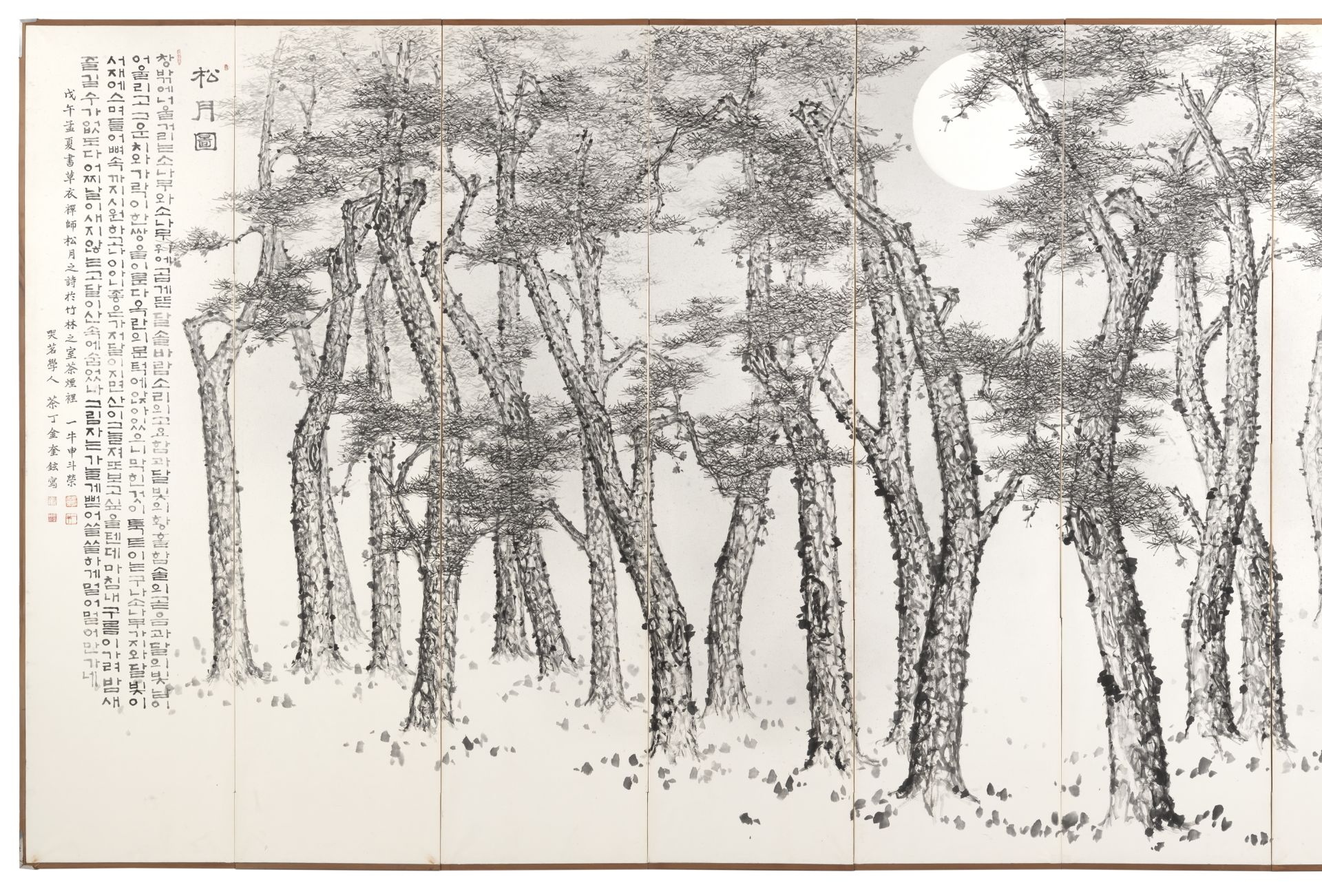 TWELVE-PANEL SCREEN DEPICTING A PINE FOREST UNDER A FULL MOON - Image 2 of 7