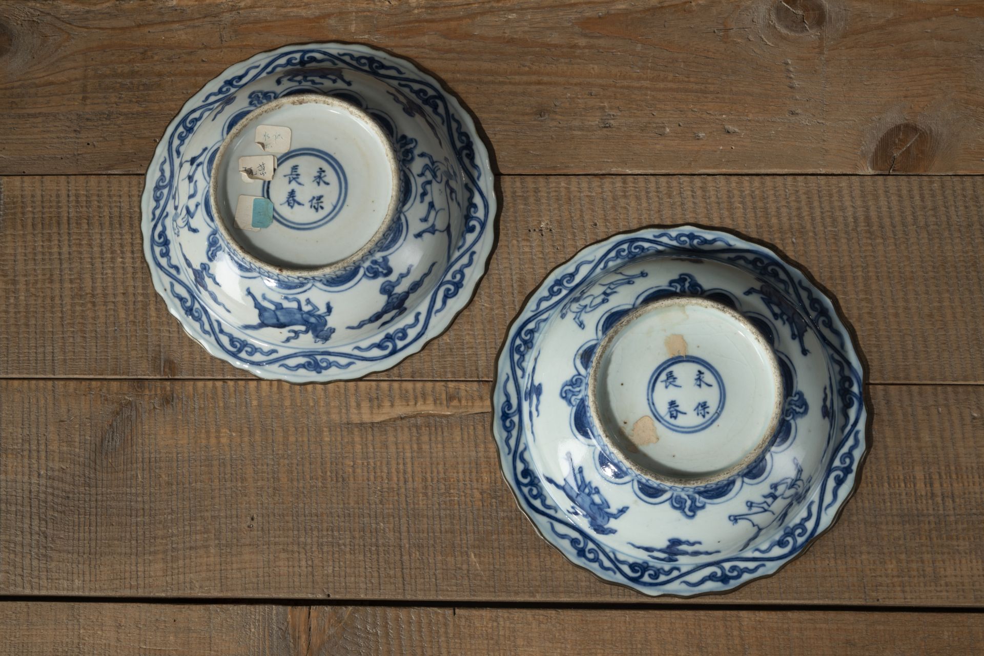 TWO FLORIFORM BLUE AND WHITE MYTHICAL CREATURE DISHES - Image 3 of 3