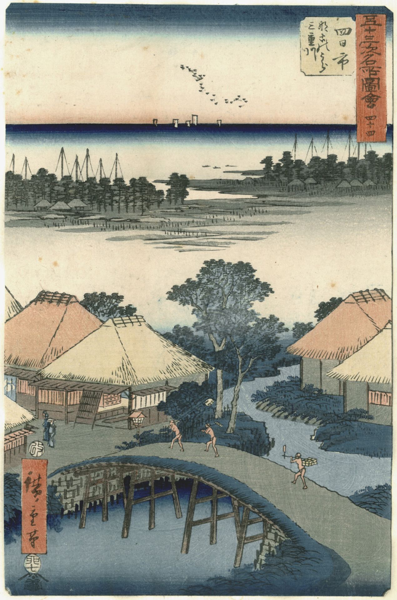 UTAGAWA HIROSHIGE