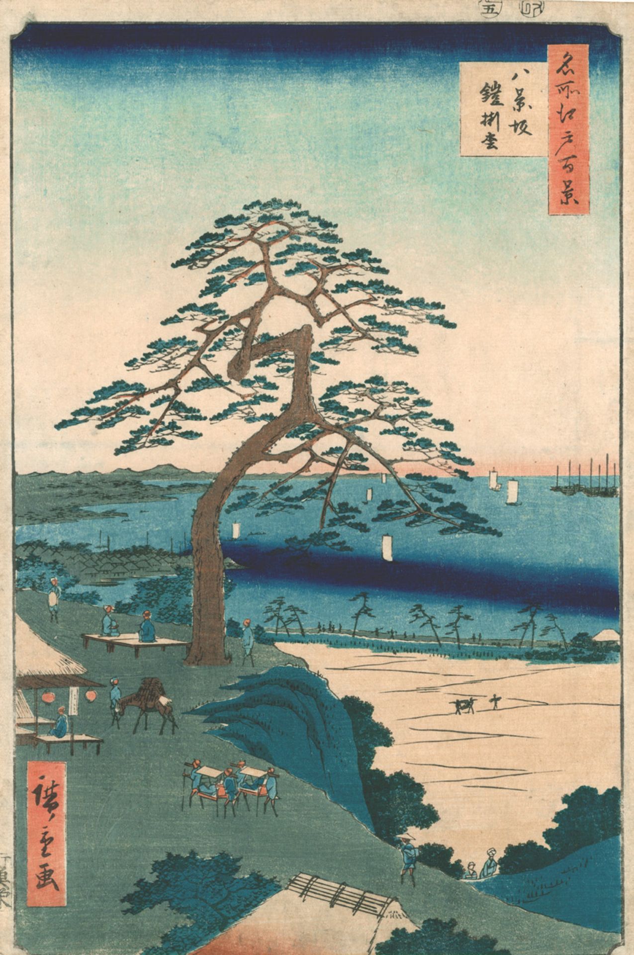 UTAGAWA HIROSHIGE