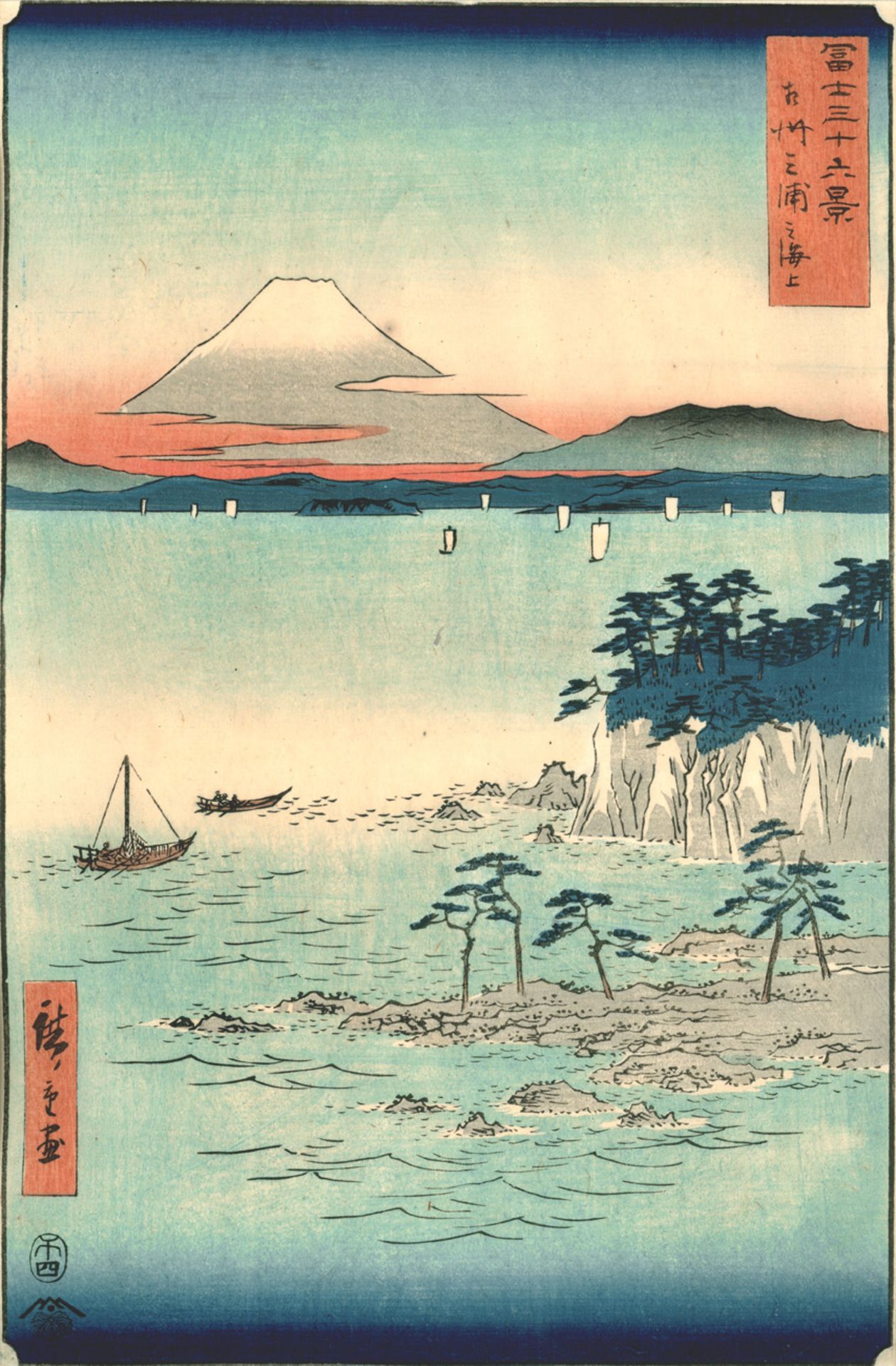 UTAGAWA HIROSHIGE