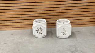 Japanese Style Planters