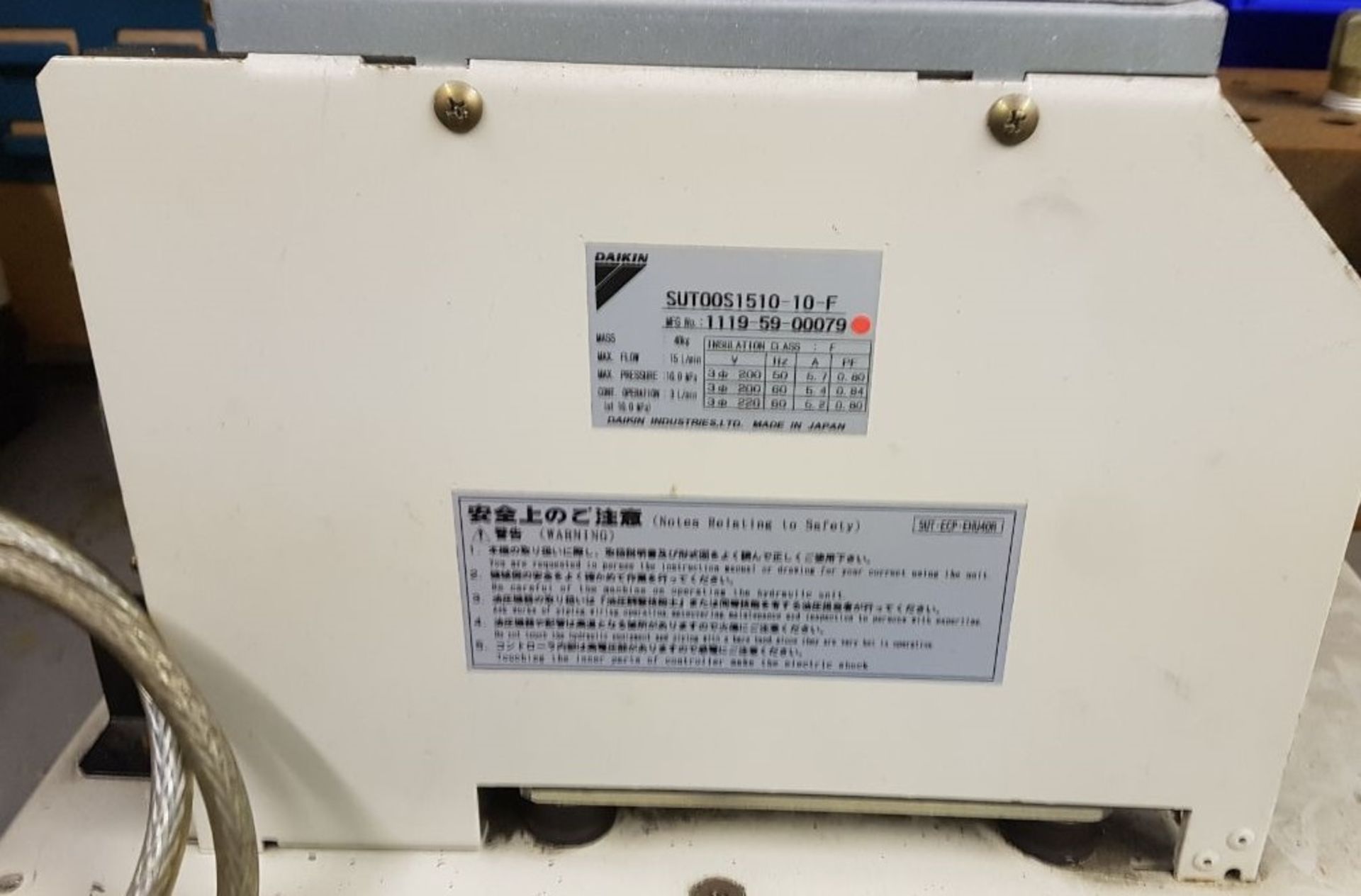 1 x Daikin inverter controlled hydraulic power pack - Image 3 of 4