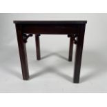 Mahogany Side Table