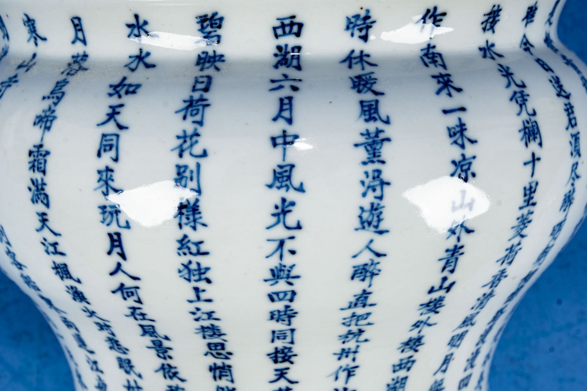 Prächtige, imposante Schale mit insgesamt ca. 500 chinesischen Schriftzeichen in Blau auf ungemarkt - Bild 6 aus 6