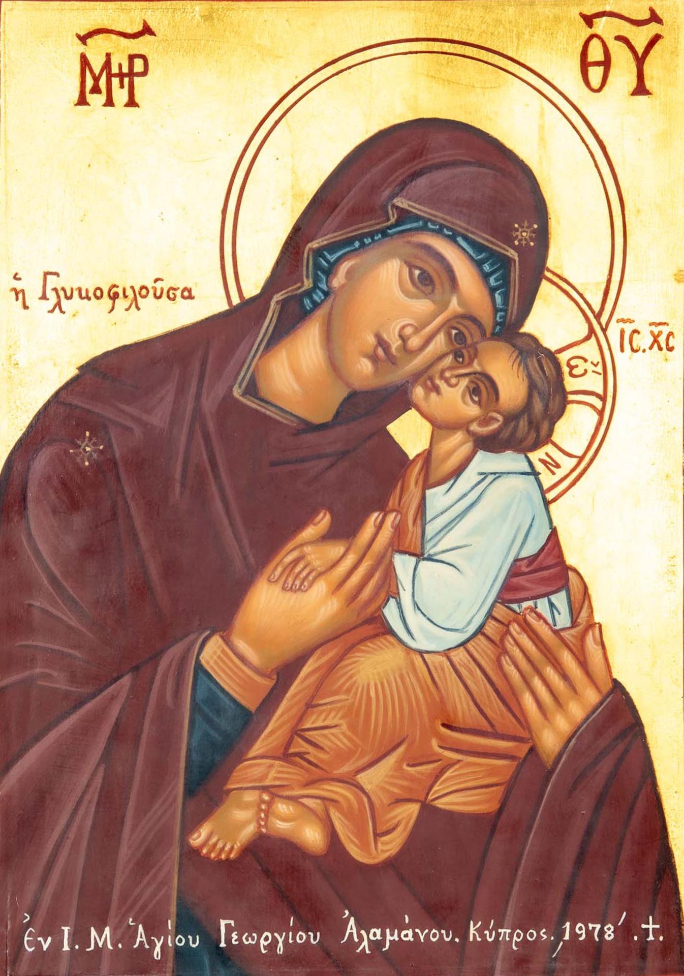 Ikone, griechisch, Darstellung der "Maria mit dem Jesusknaben", am unteren Ende "1978" datiert. Hol - Bild 2 aus 7