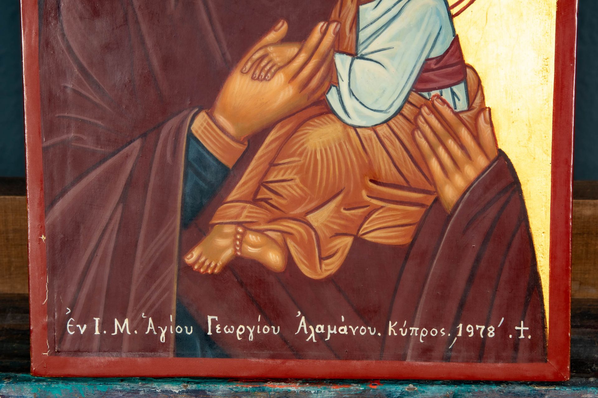 Ikone, griechisch, Darstellung der "Maria mit dem Jesusknaben", am unteren Ende "1978" datiert. Hol - Image 6 of 7
