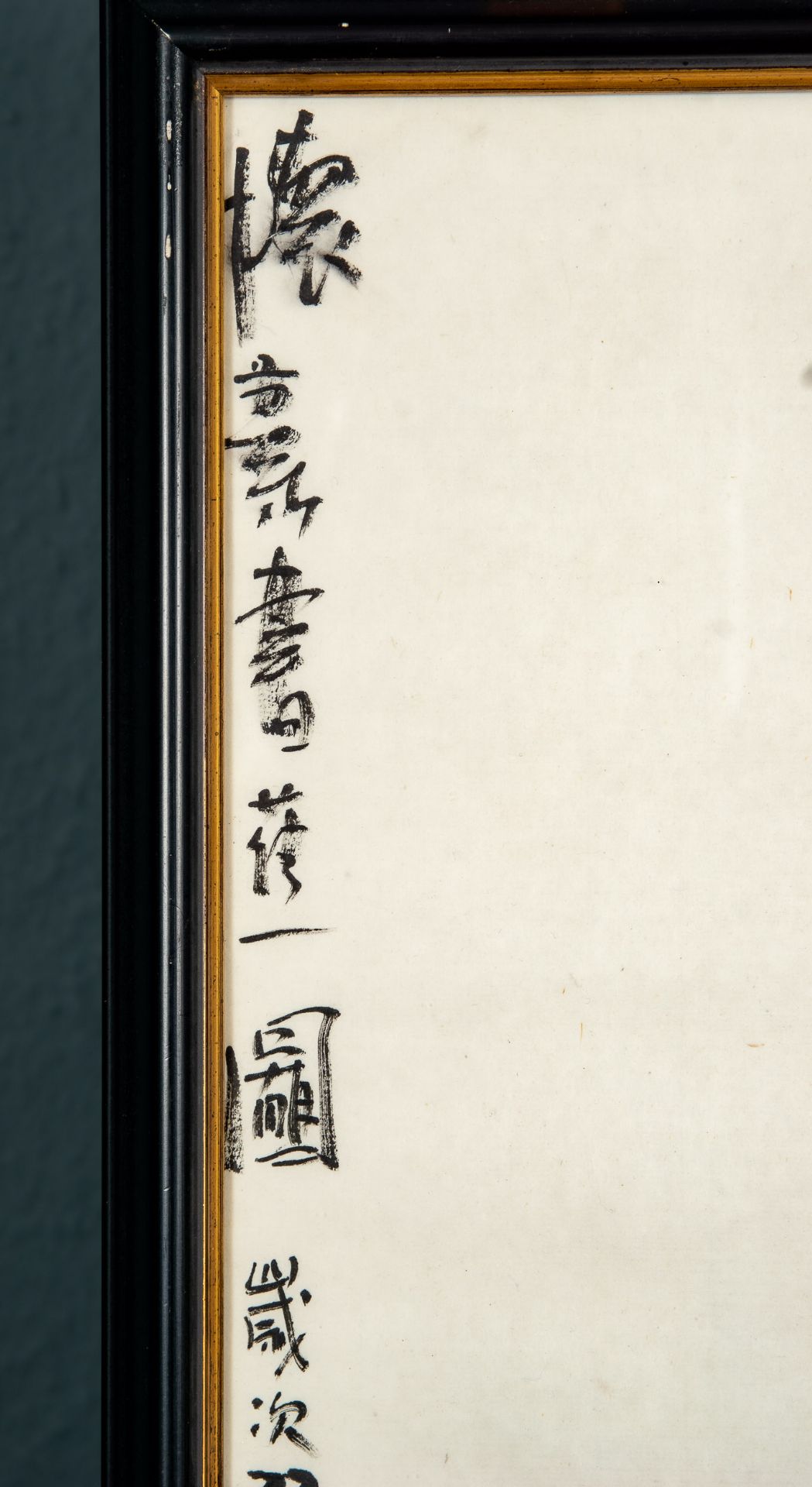 "Der Kalligraph", ostasiatische Tuschmalerei auf Papier, wohl China Ende 20. Jhdt., am linken Bildr - Bild 7 aus 9