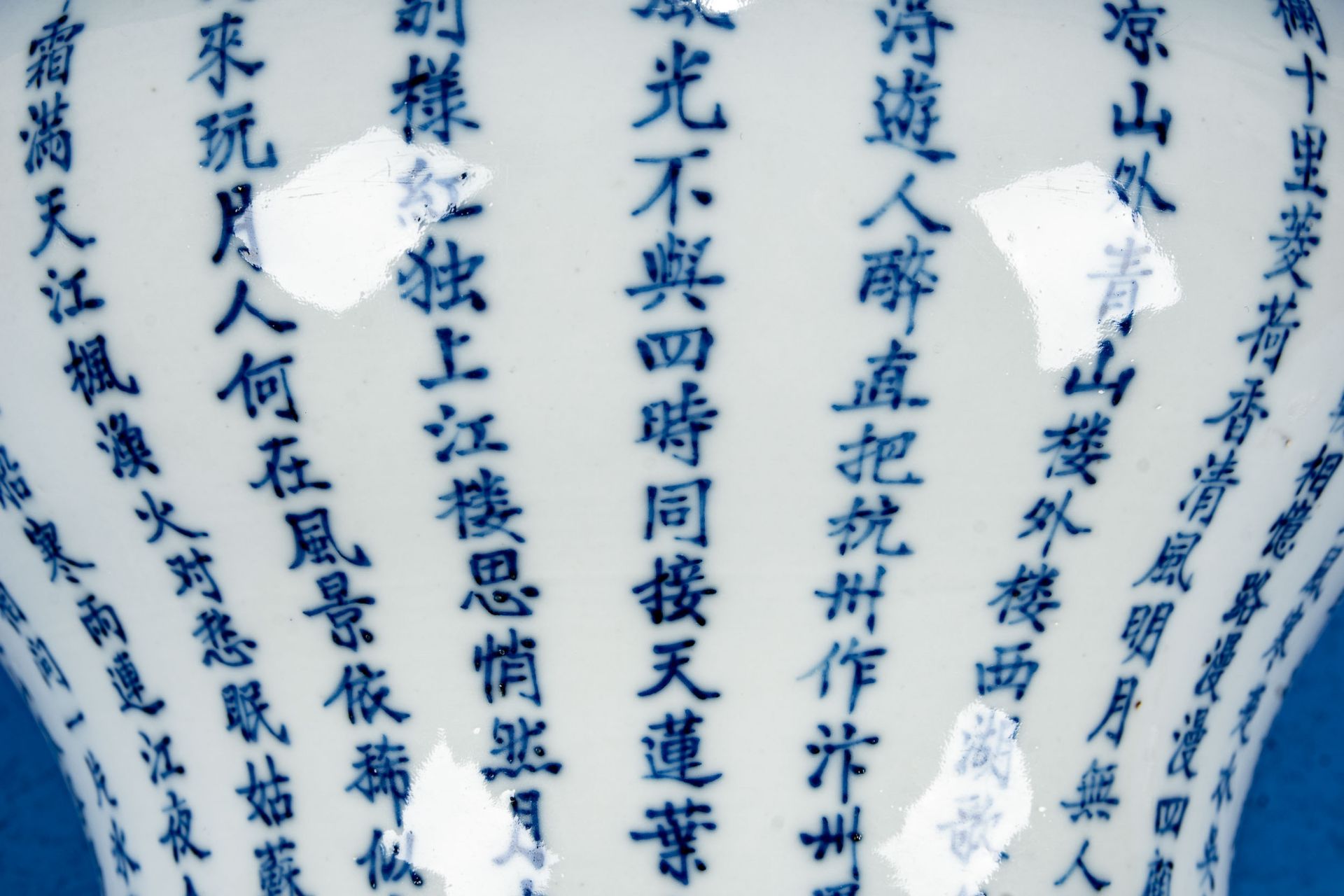 Prächtige, imposante Schale mit insgesamt ca. 500 chinesischen Schriftzeichen in Blau auf ungemarkt - Bild 5 aus 6