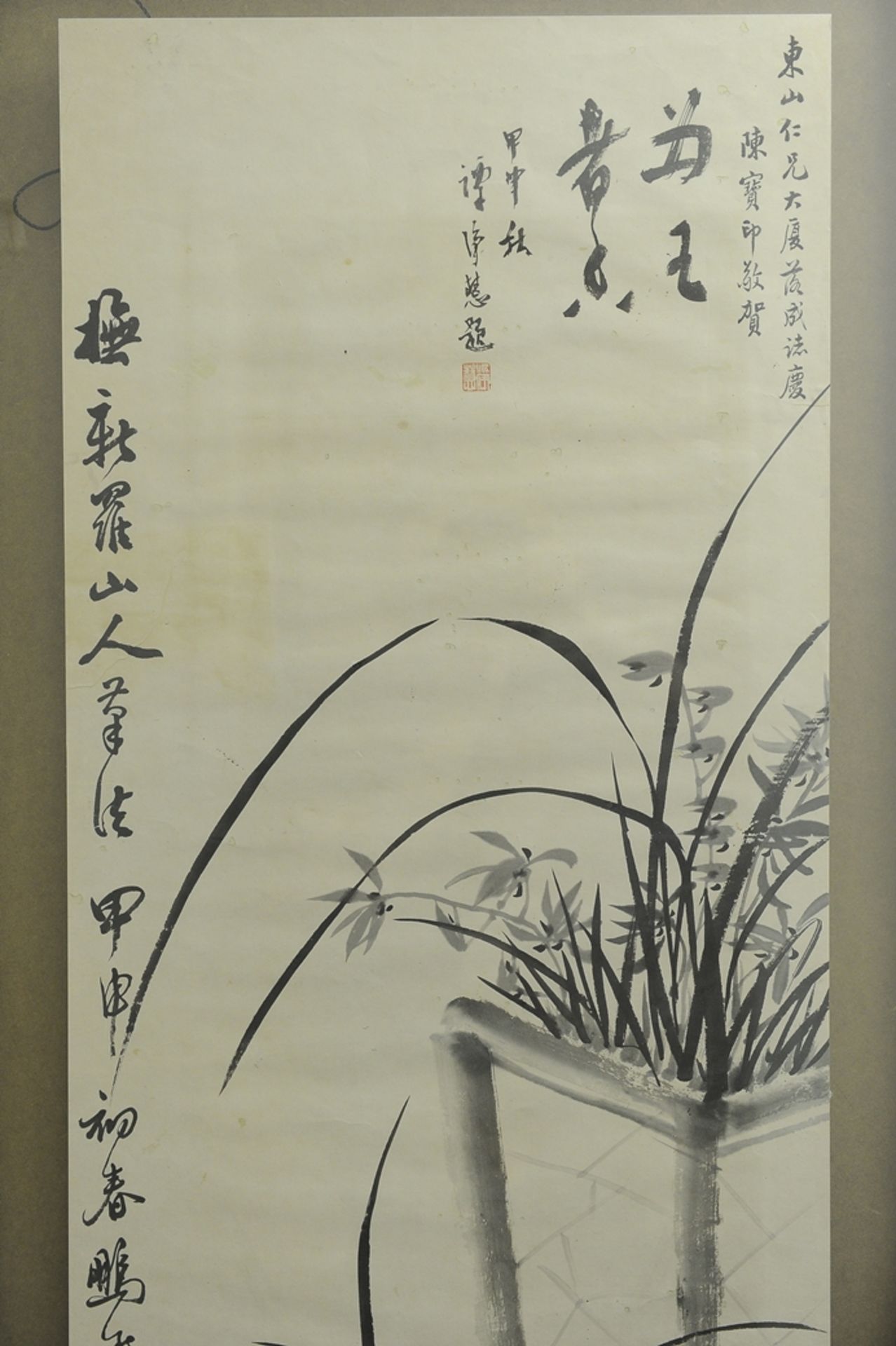 "Pflanzen", Abbild ca. 122,5 x 45,5 cm. Außenmaß ca. 140 x 62 cm. Dekoratives Wandbild, China, 20. - Image 3 of 6
