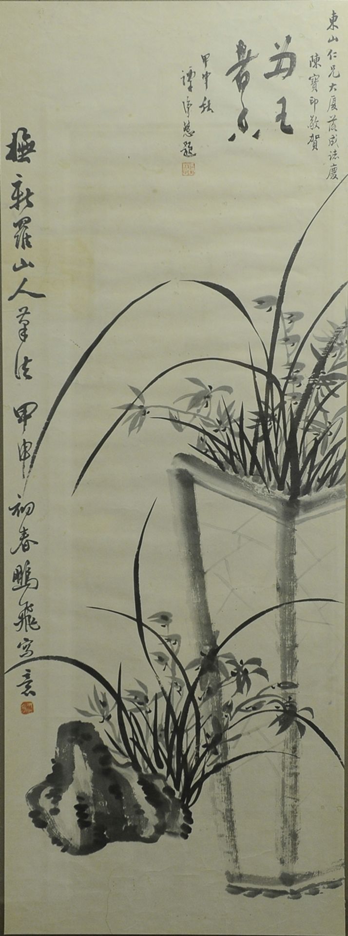 "Pflanzen", Abbild ca. 122,5 x 45,5 cm. Außenmaß ca. 140 x 62 cm. Dekoratives Wandbild, China, 20.